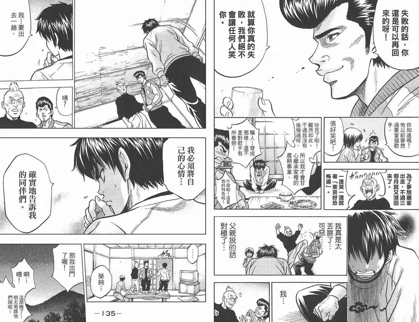 第1卷 第69页