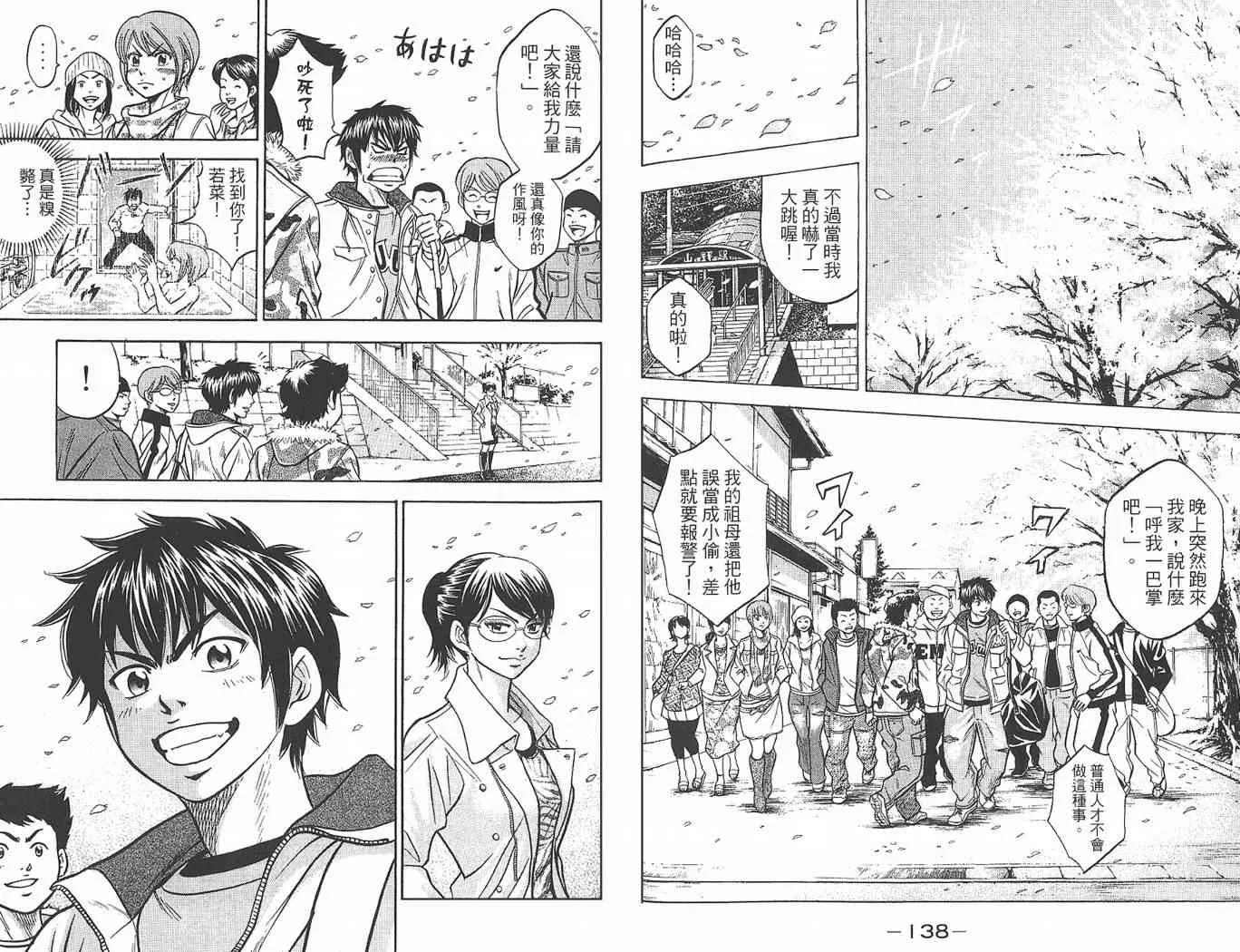 第1卷 第71页