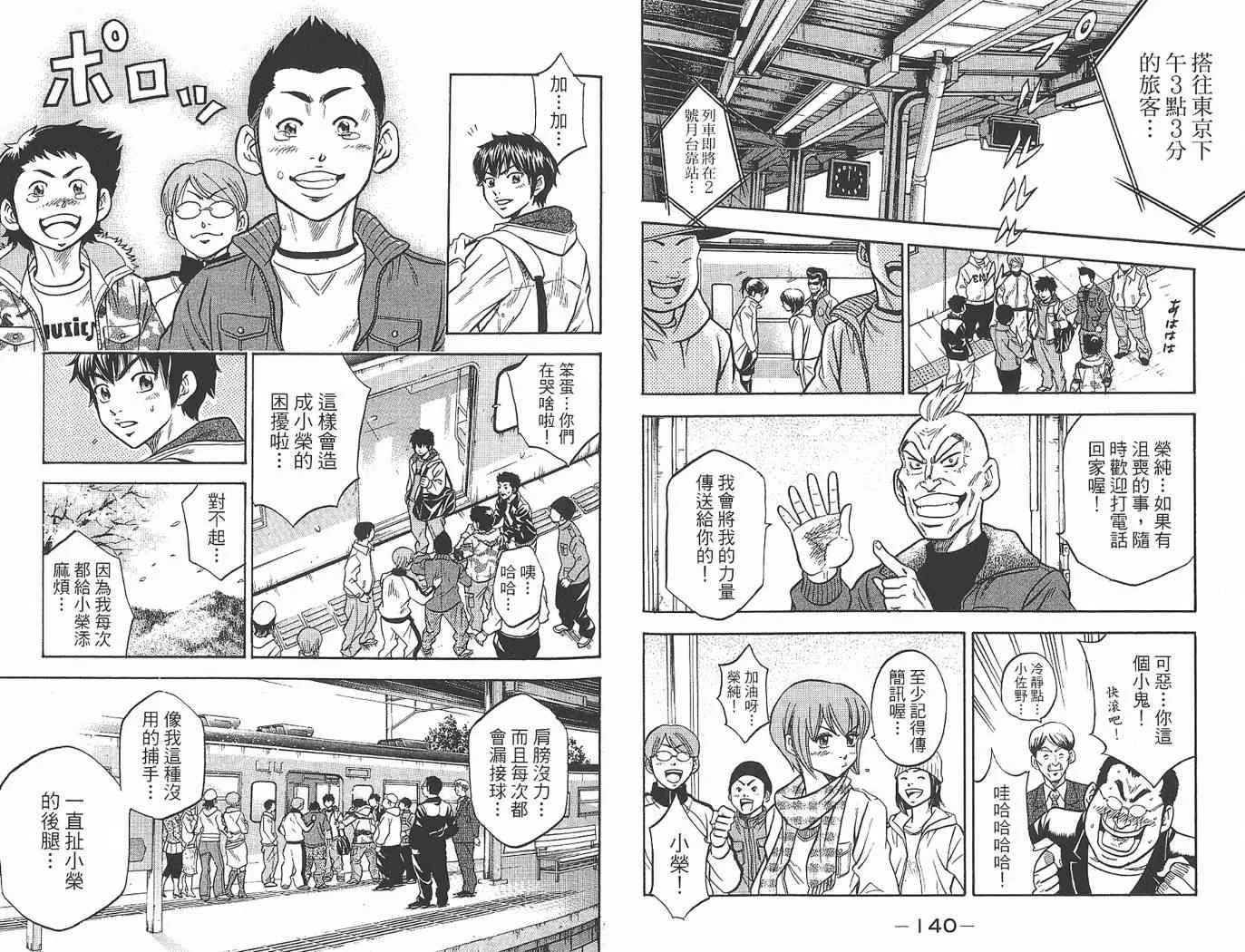 第1卷 第72页