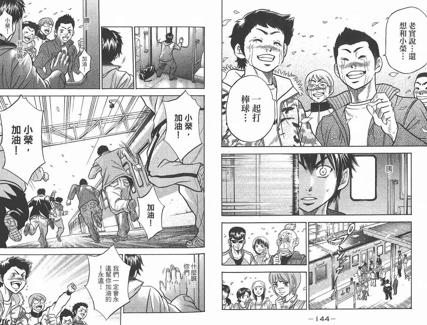 第1卷 第74页