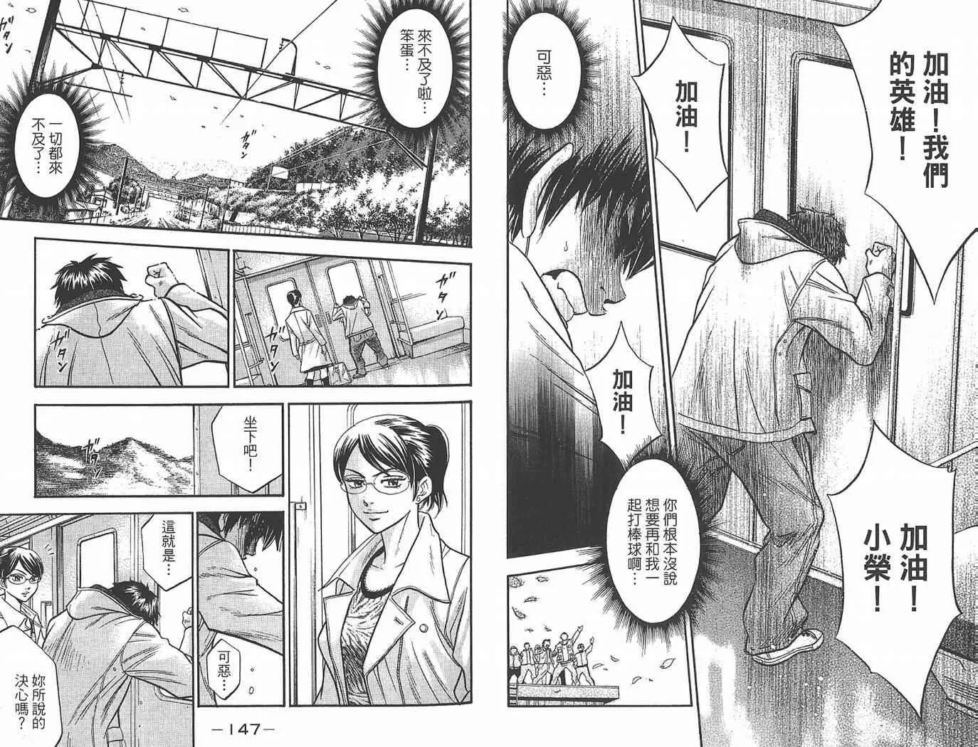 第1卷 第75页