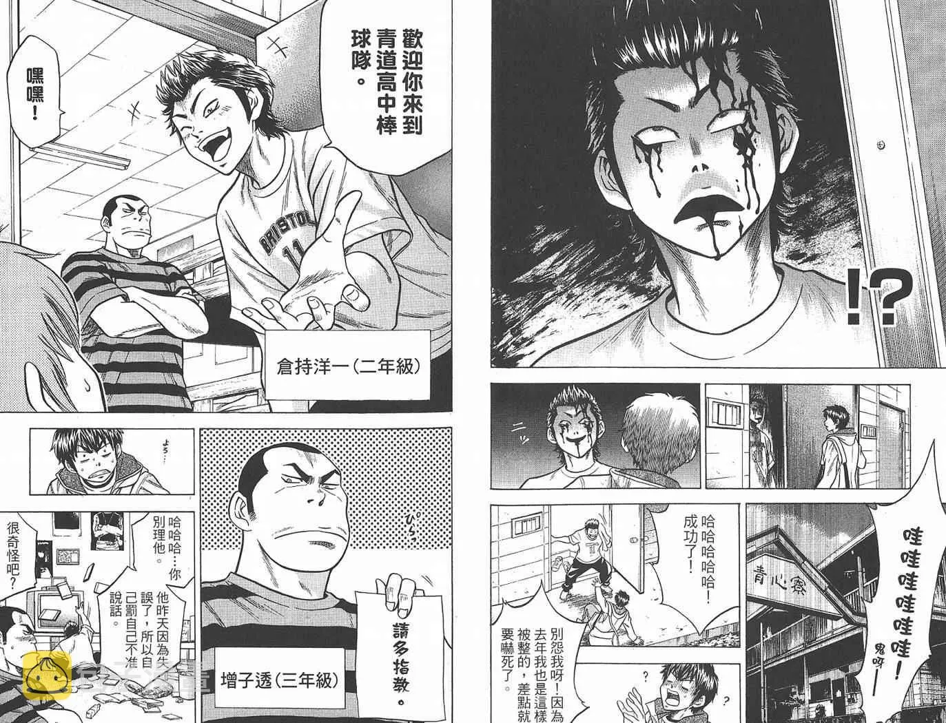 第1卷 第79页