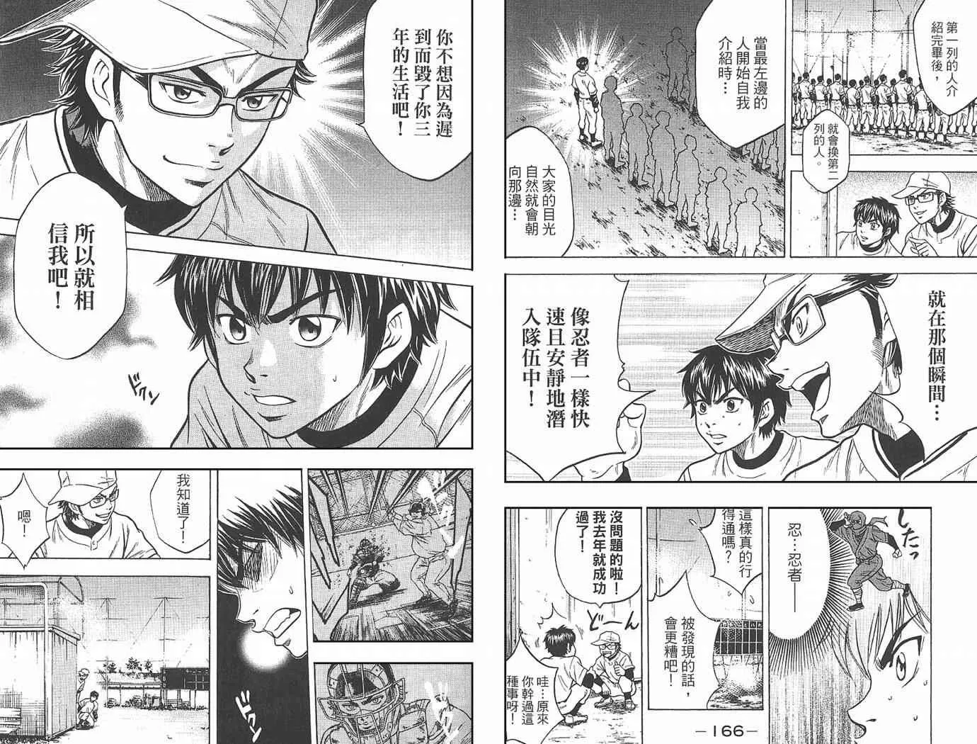 第1卷 第85页