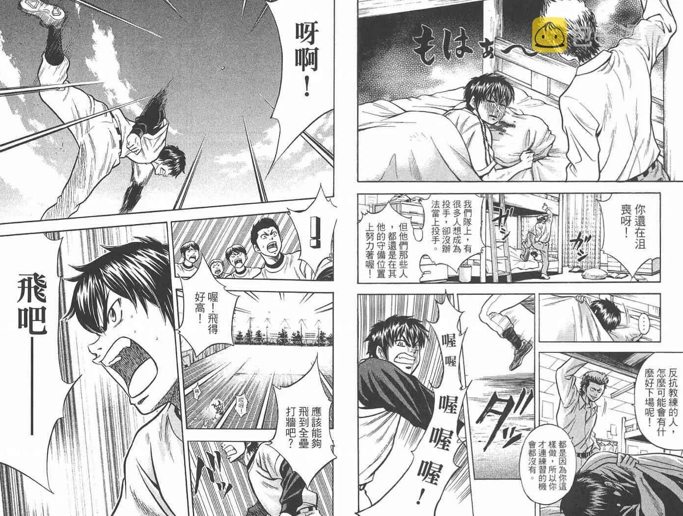 第2卷 第5页