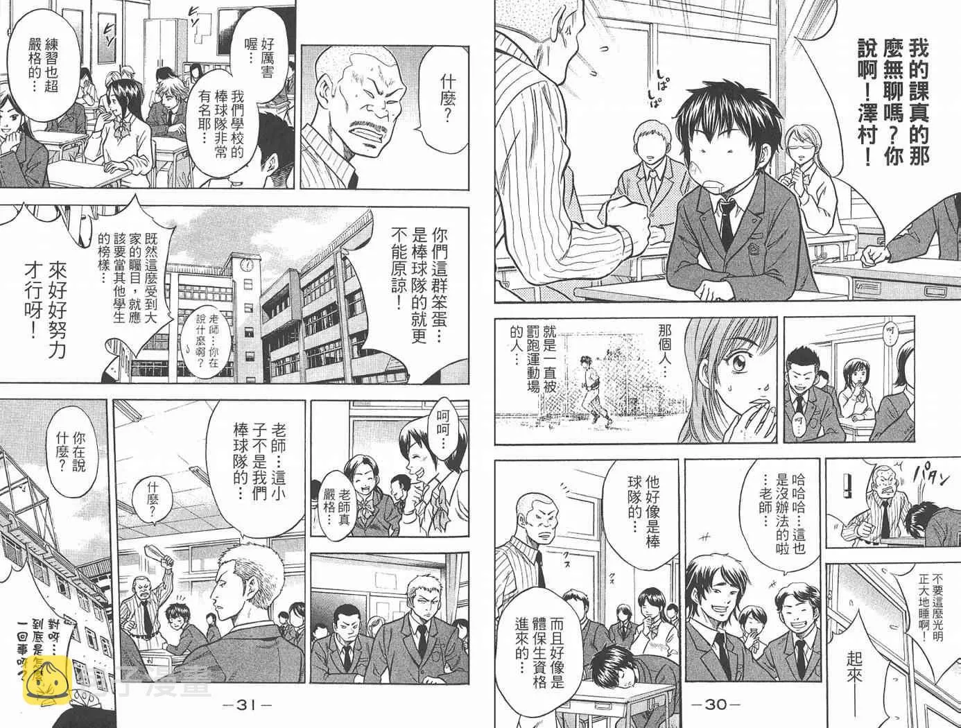 第2卷 第17页