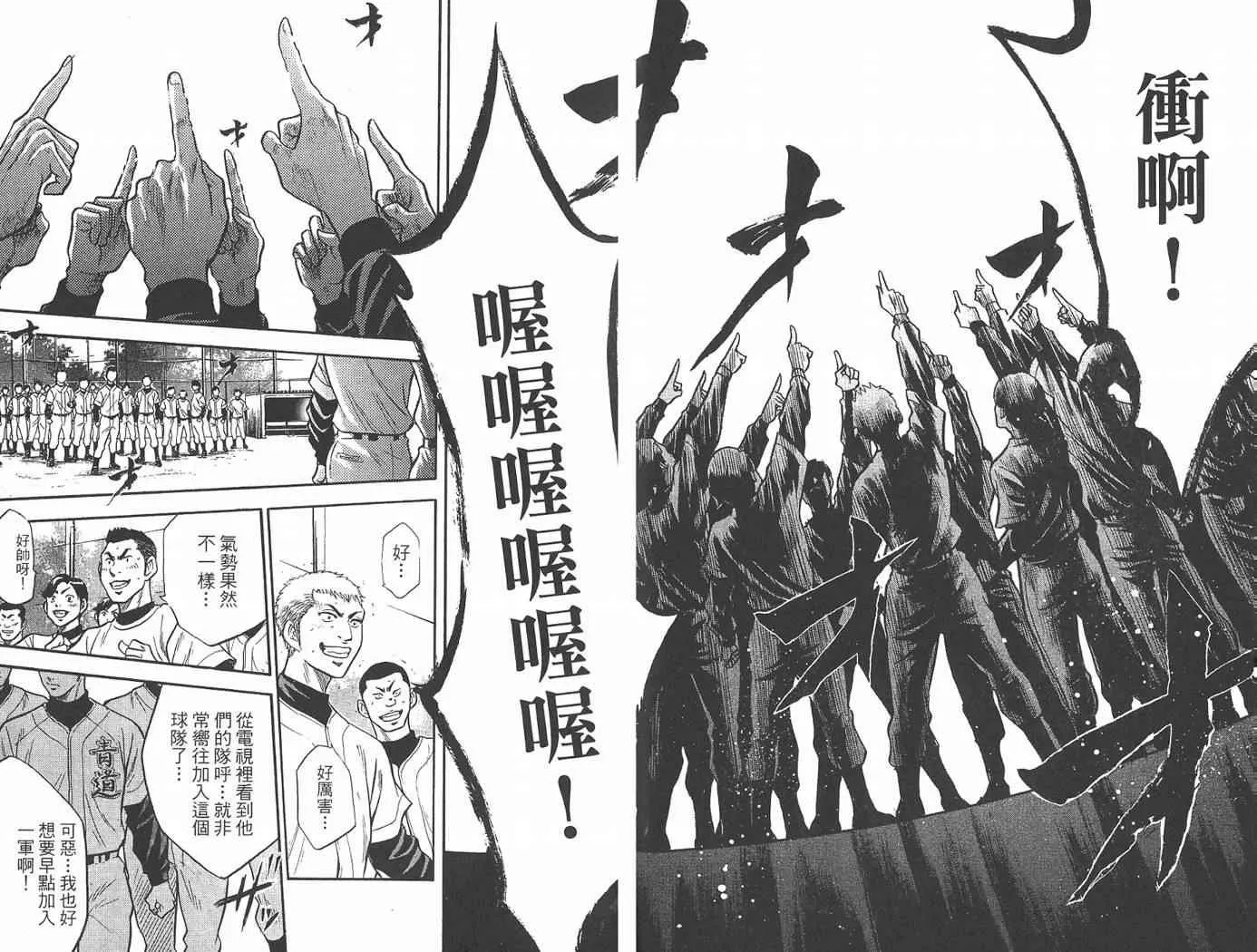 第2卷 第21页