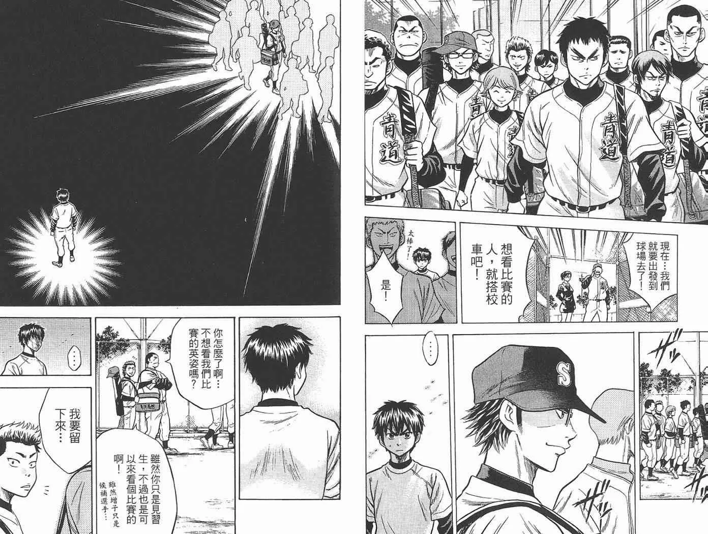 第2卷 第22页