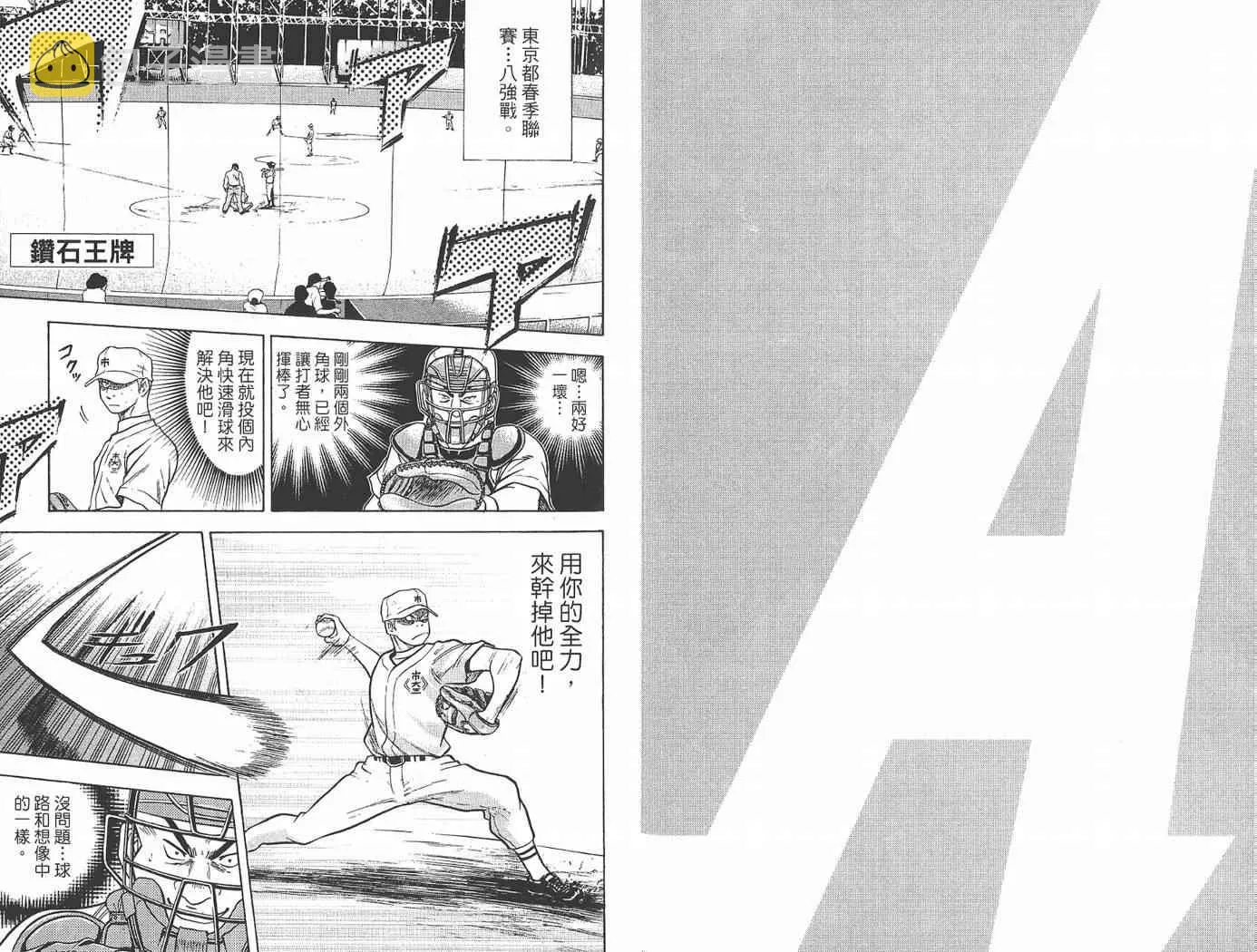 第2卷 第26页