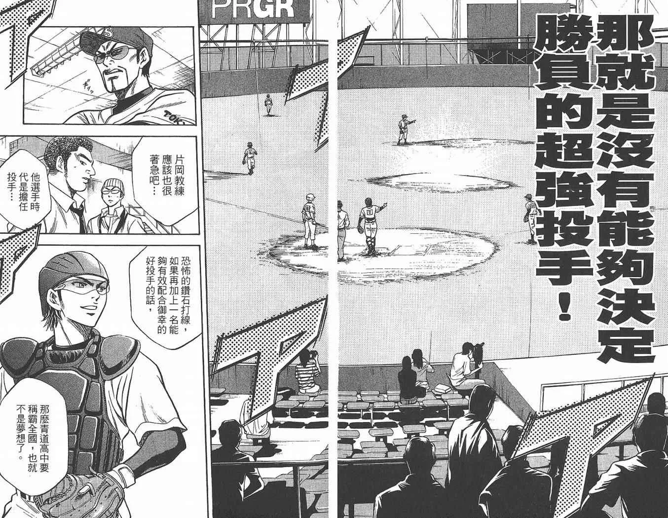 第2卷 第35页