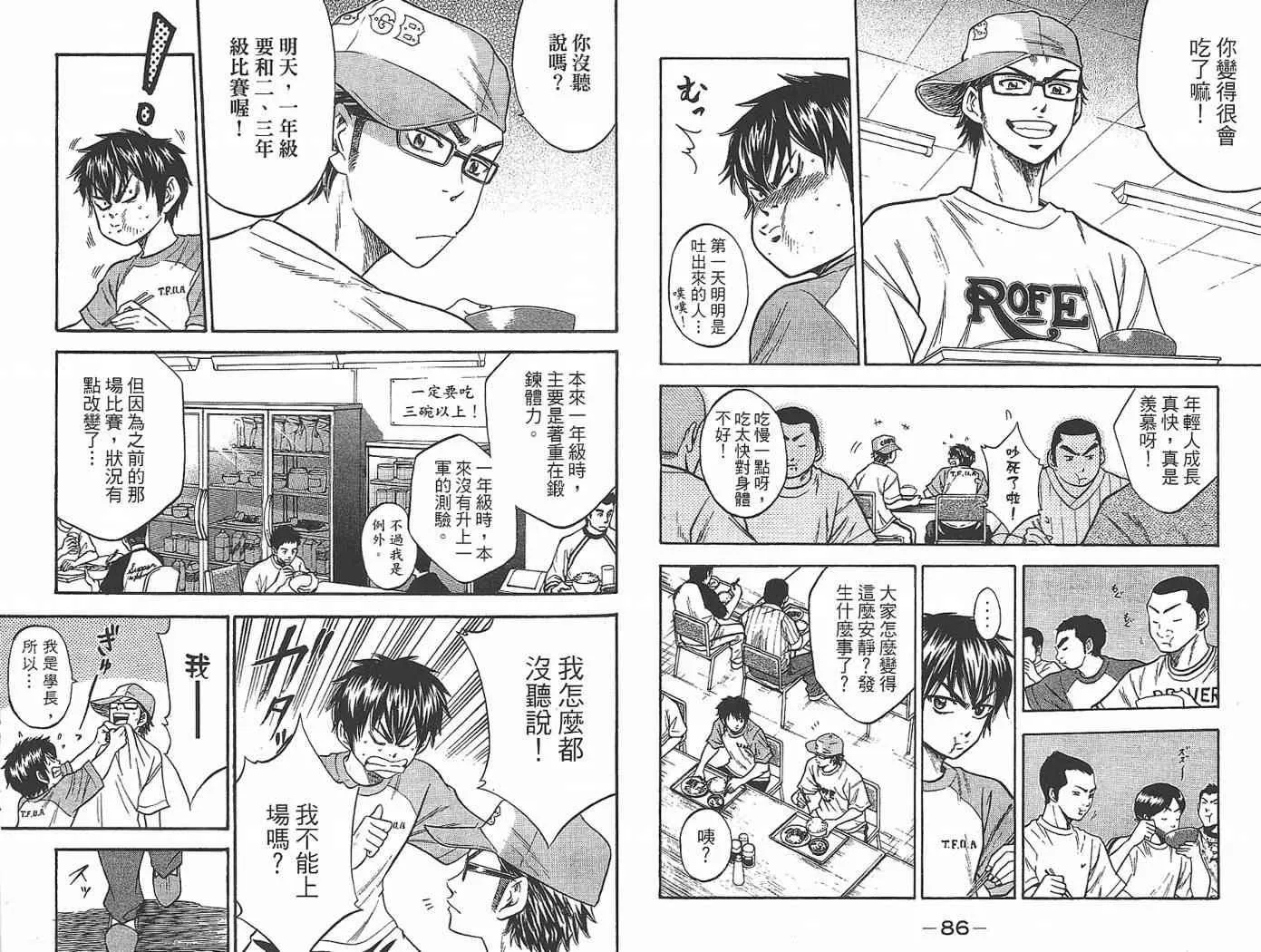 第2卷 第45页