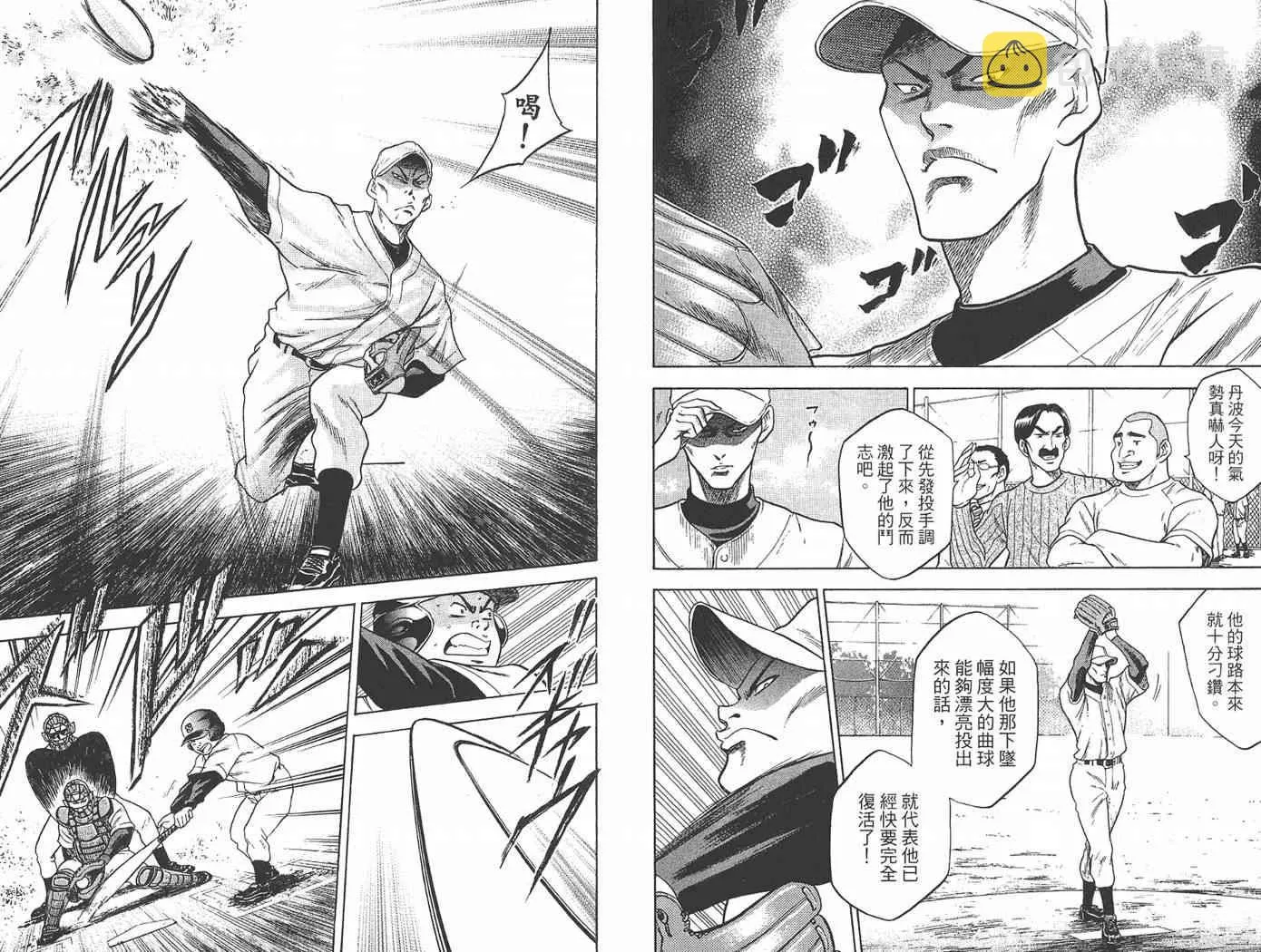第2卷 第57页