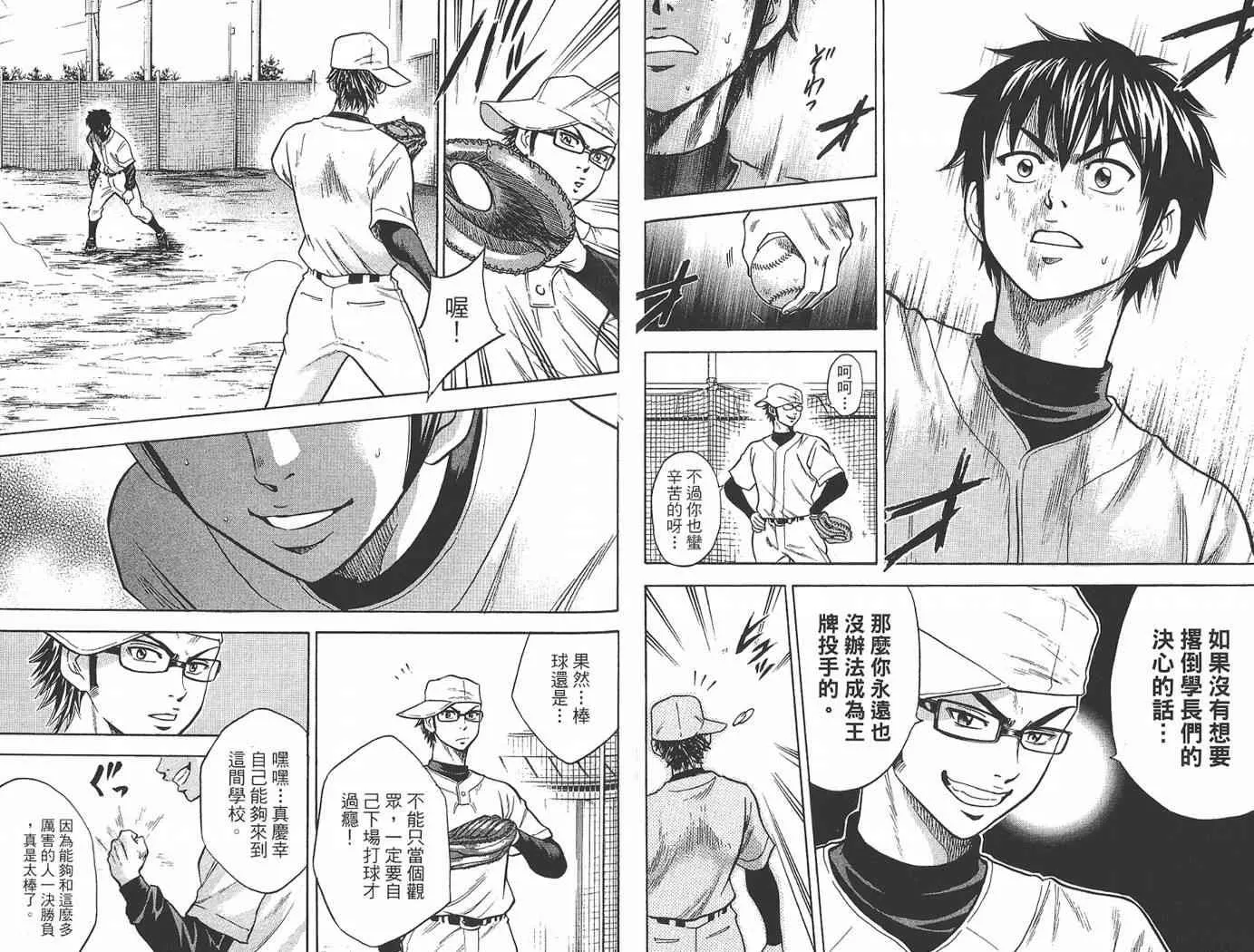 第2卷 第62页