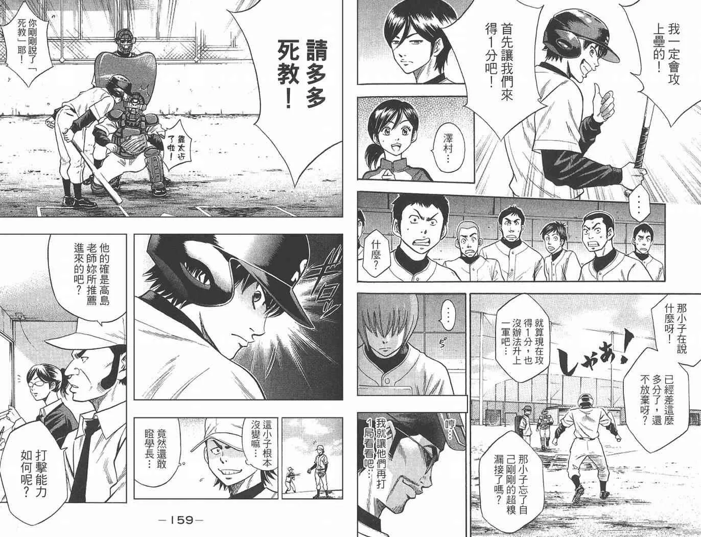第2卷 第81页