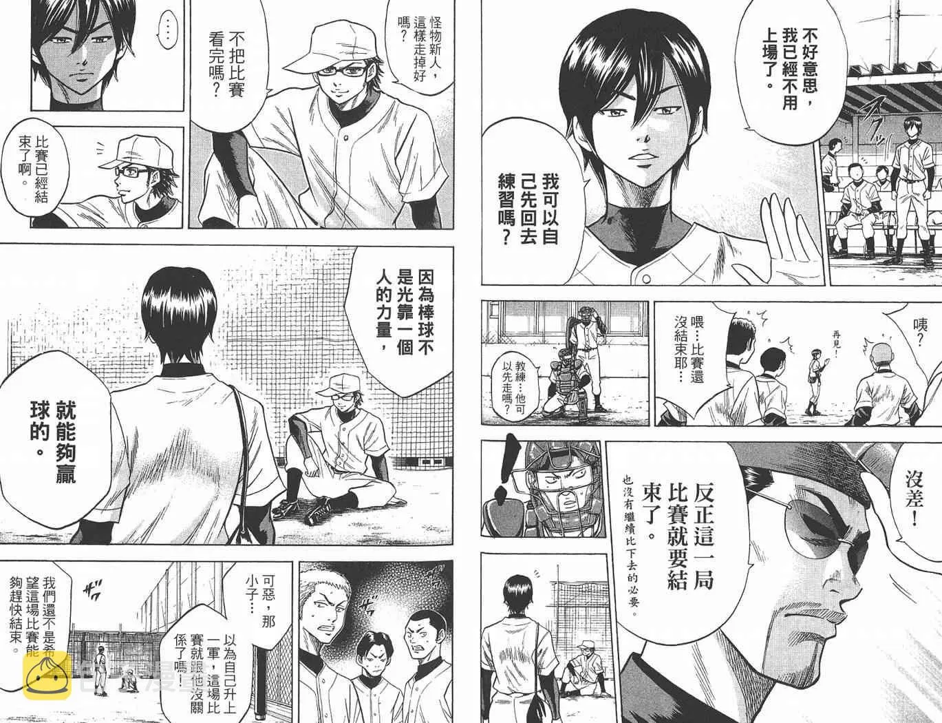 第2卷 第89页