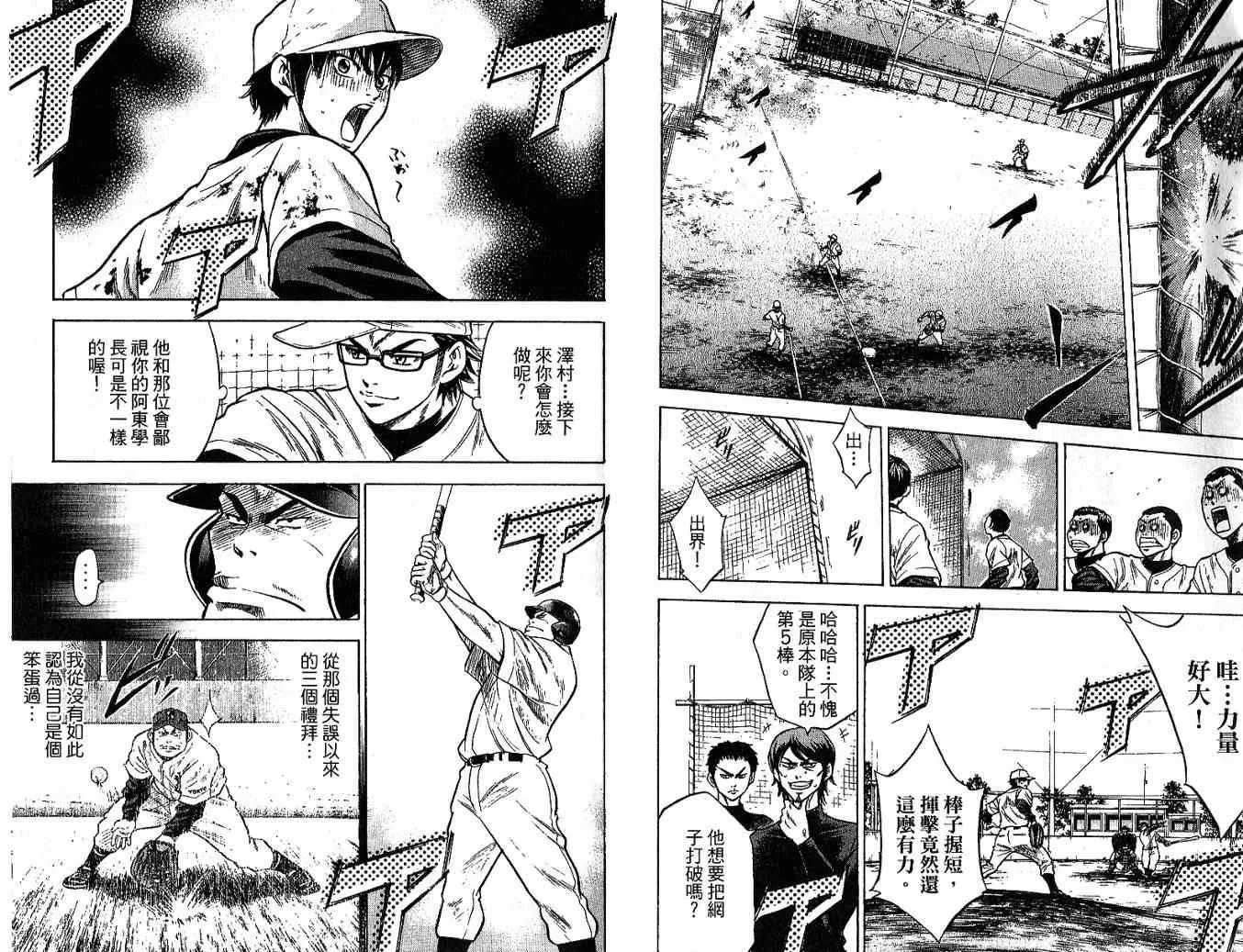 第3卷 第28页