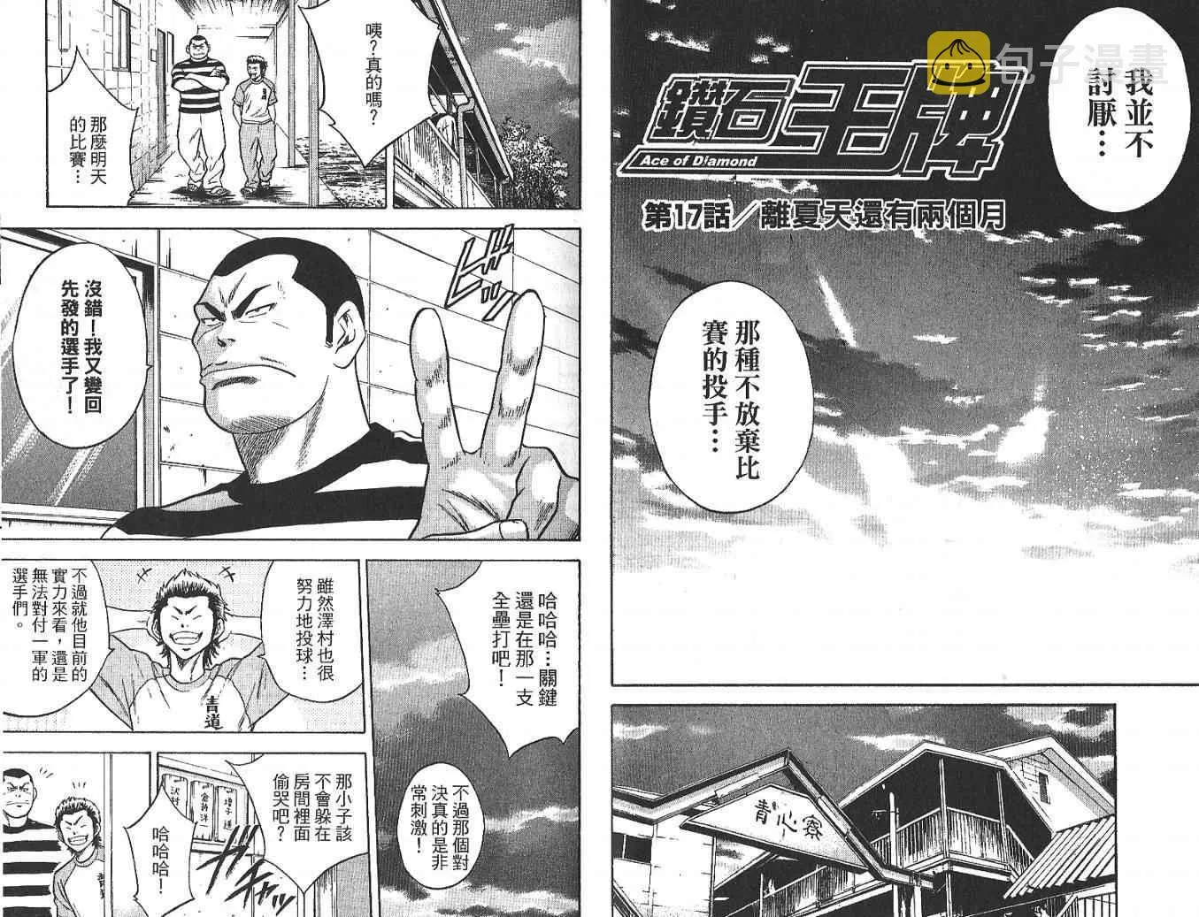 第3卷 第37页