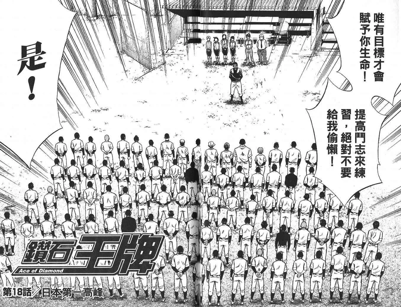 第3卷 第47页