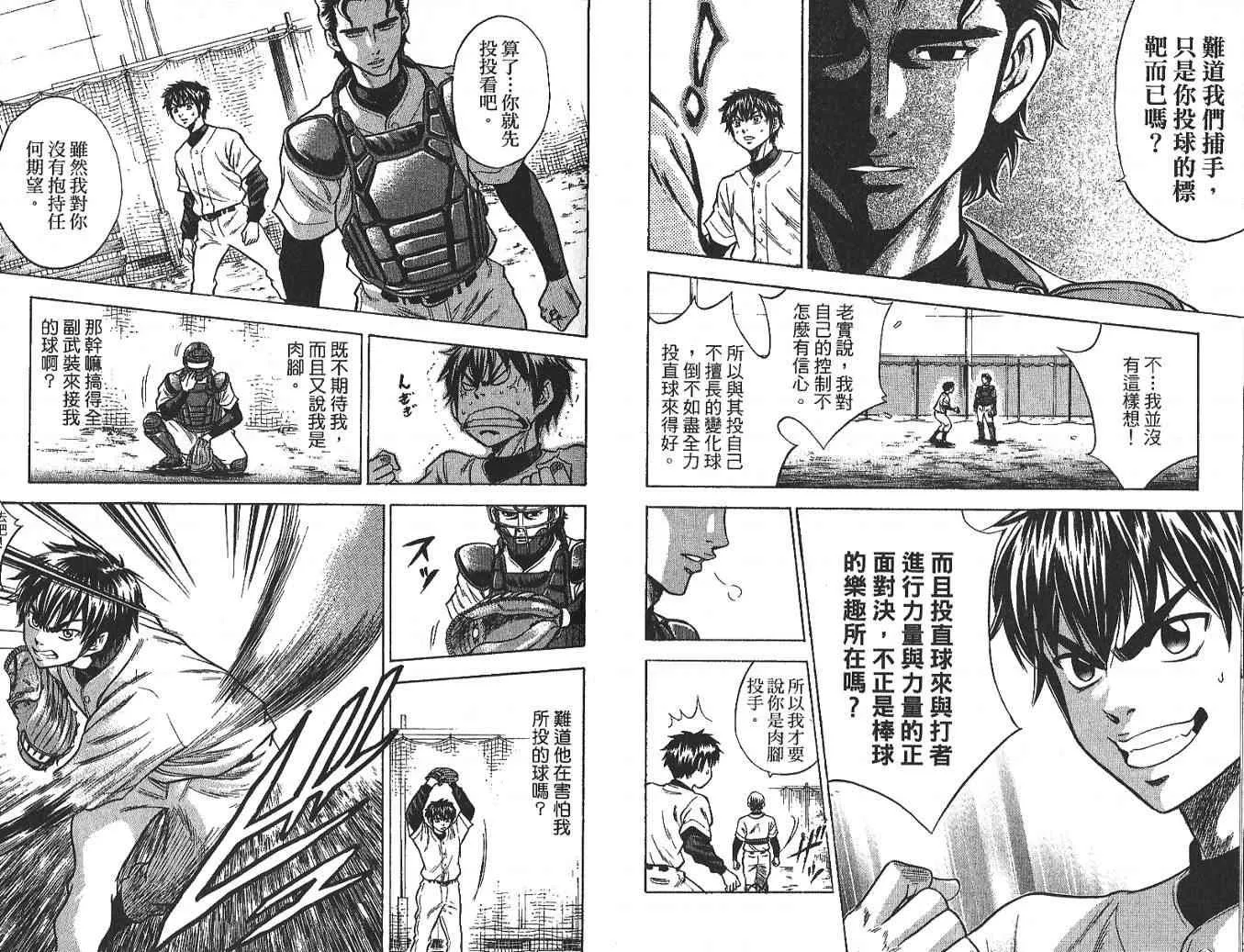 第3卷 第59页