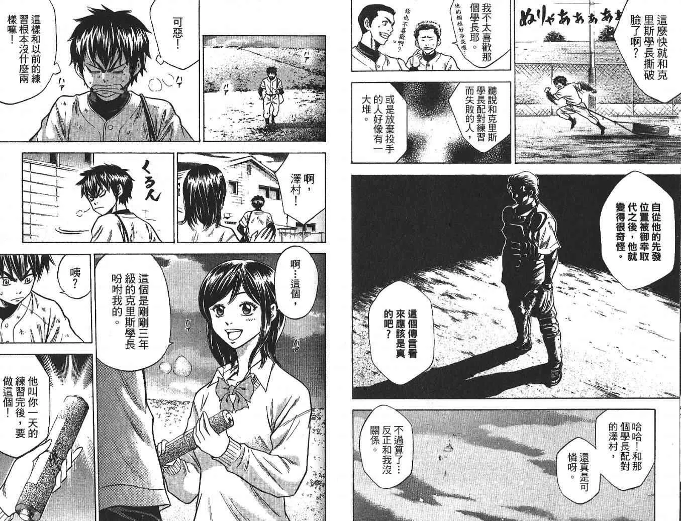 第3卷 第62页