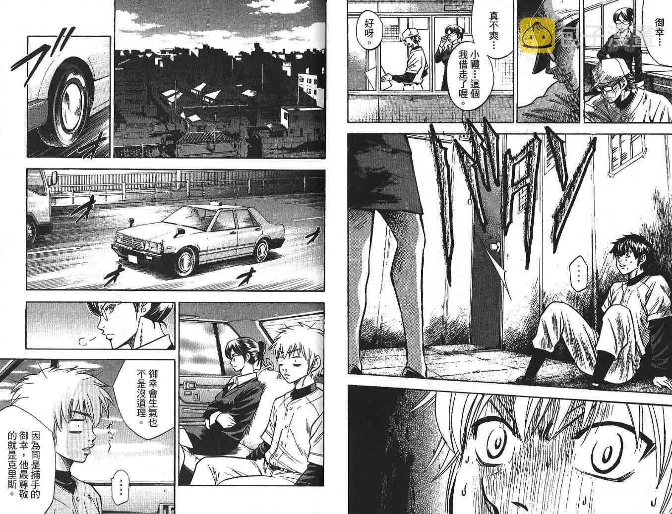 第3卷 第82页