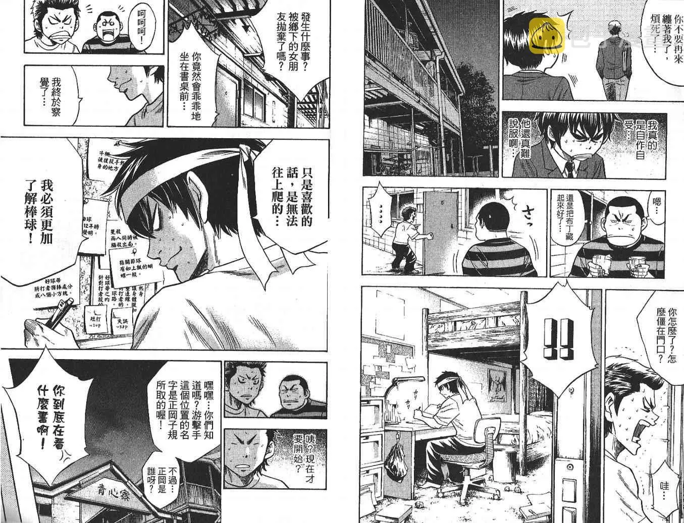 第3卷 第91页