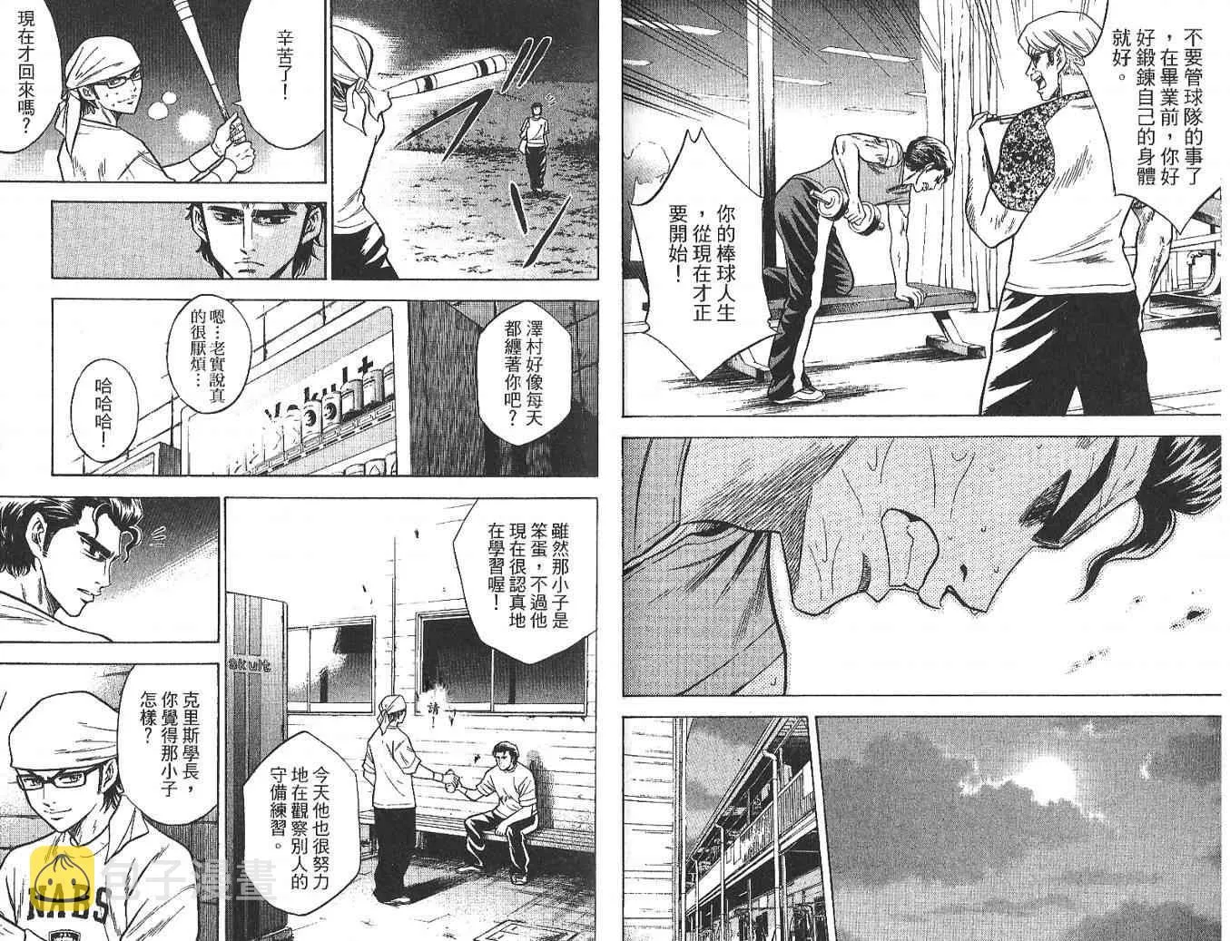 第3卷 第95页