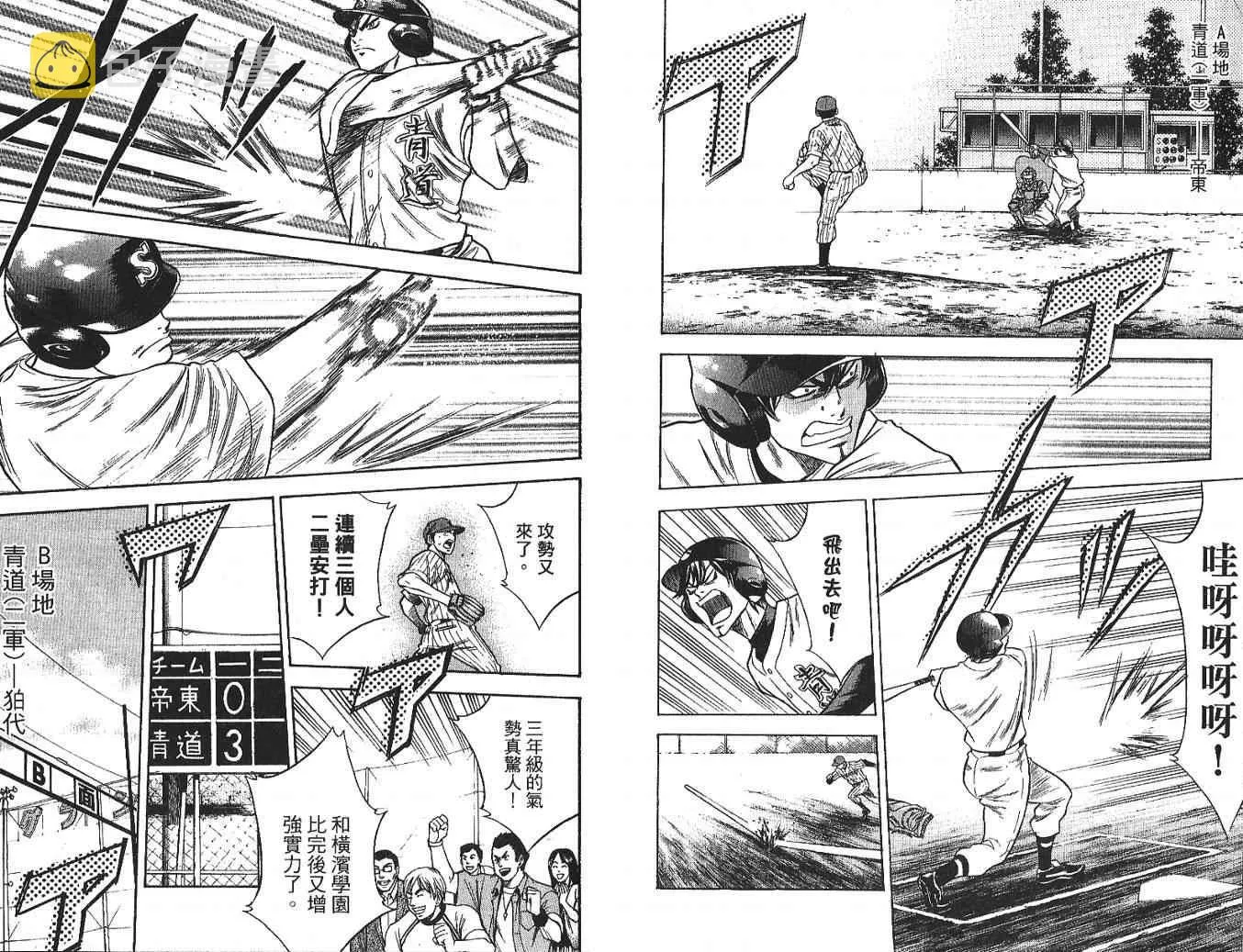第4卷 第11页