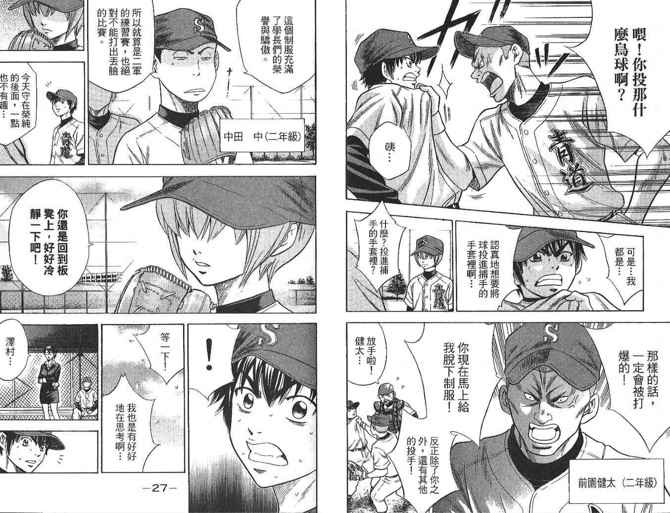 第4卷 第15页