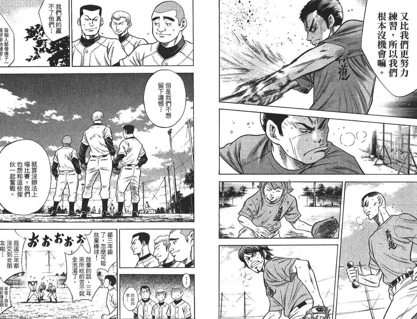 第4卷 第39页