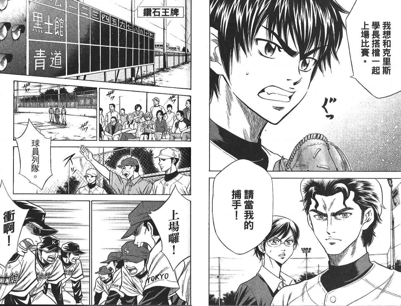 第4卷 第46页