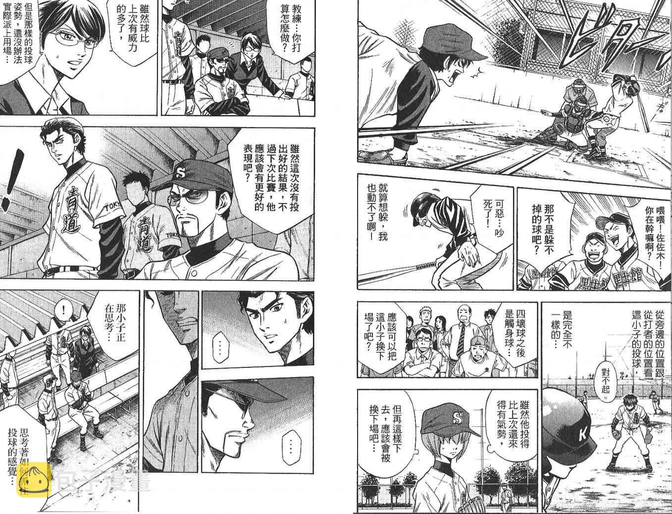 第4卷 第60页