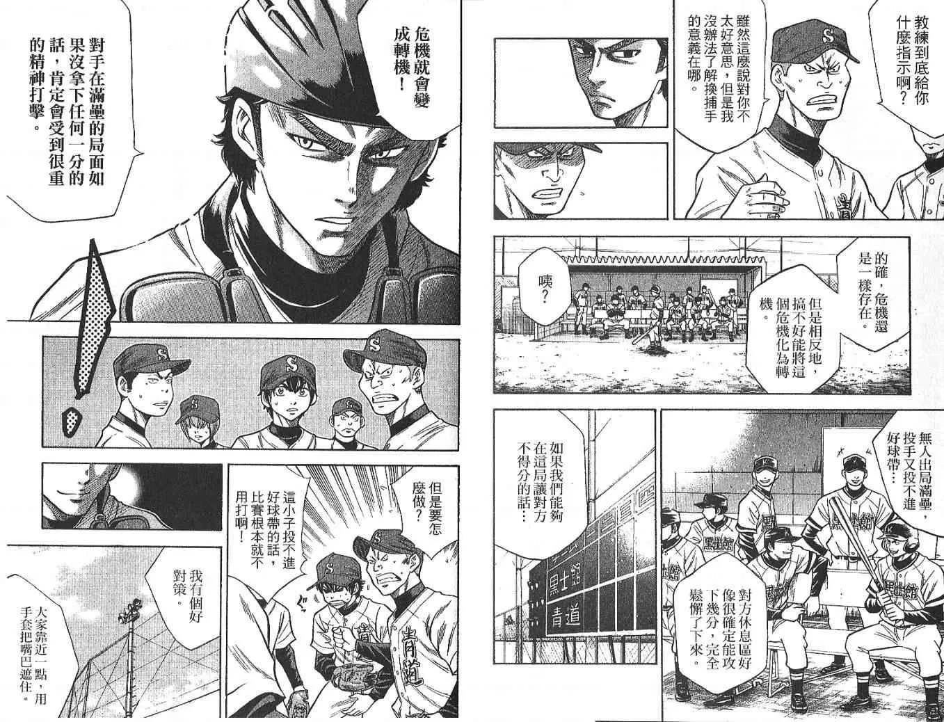 第4卷 第69页