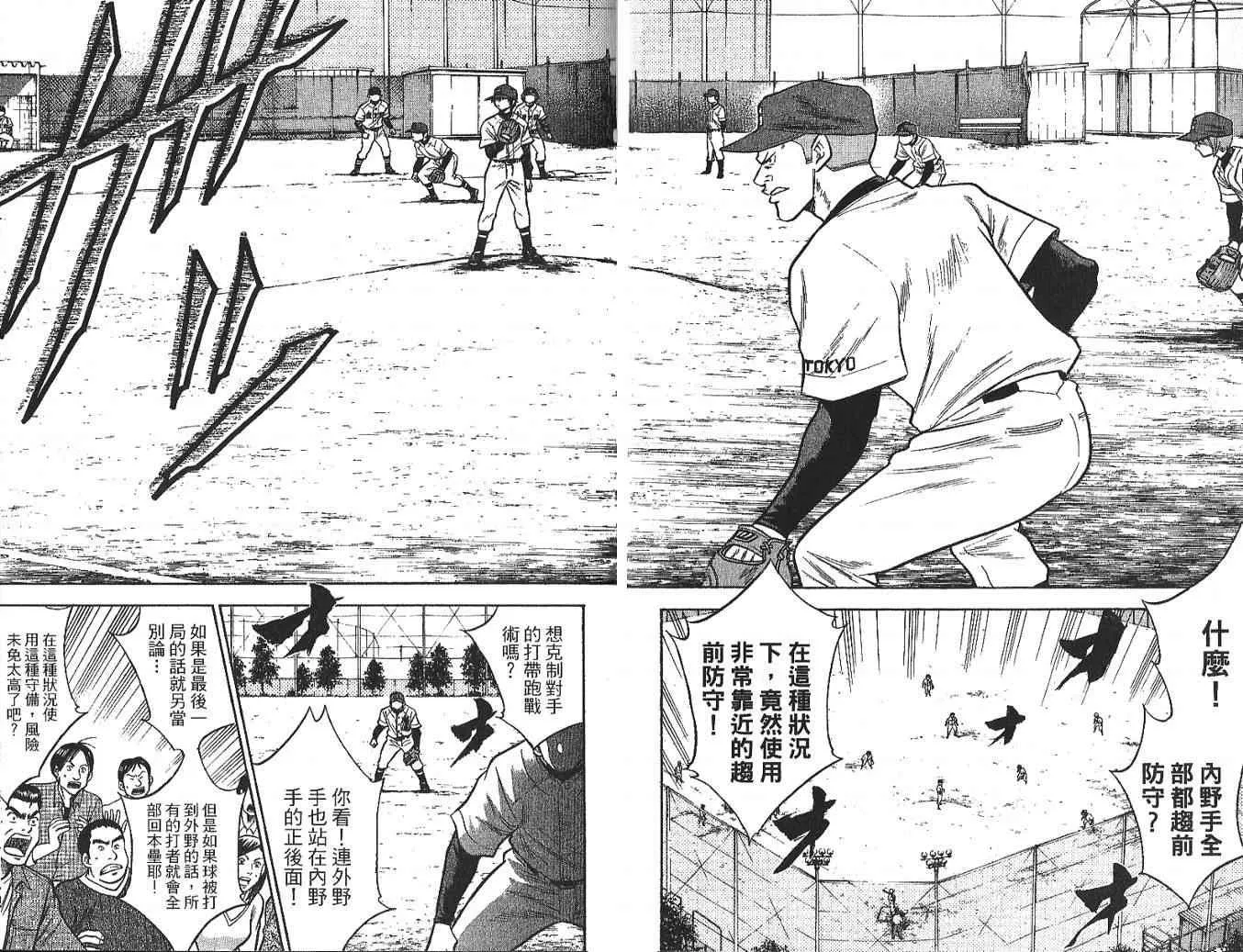 第4卷 第71页