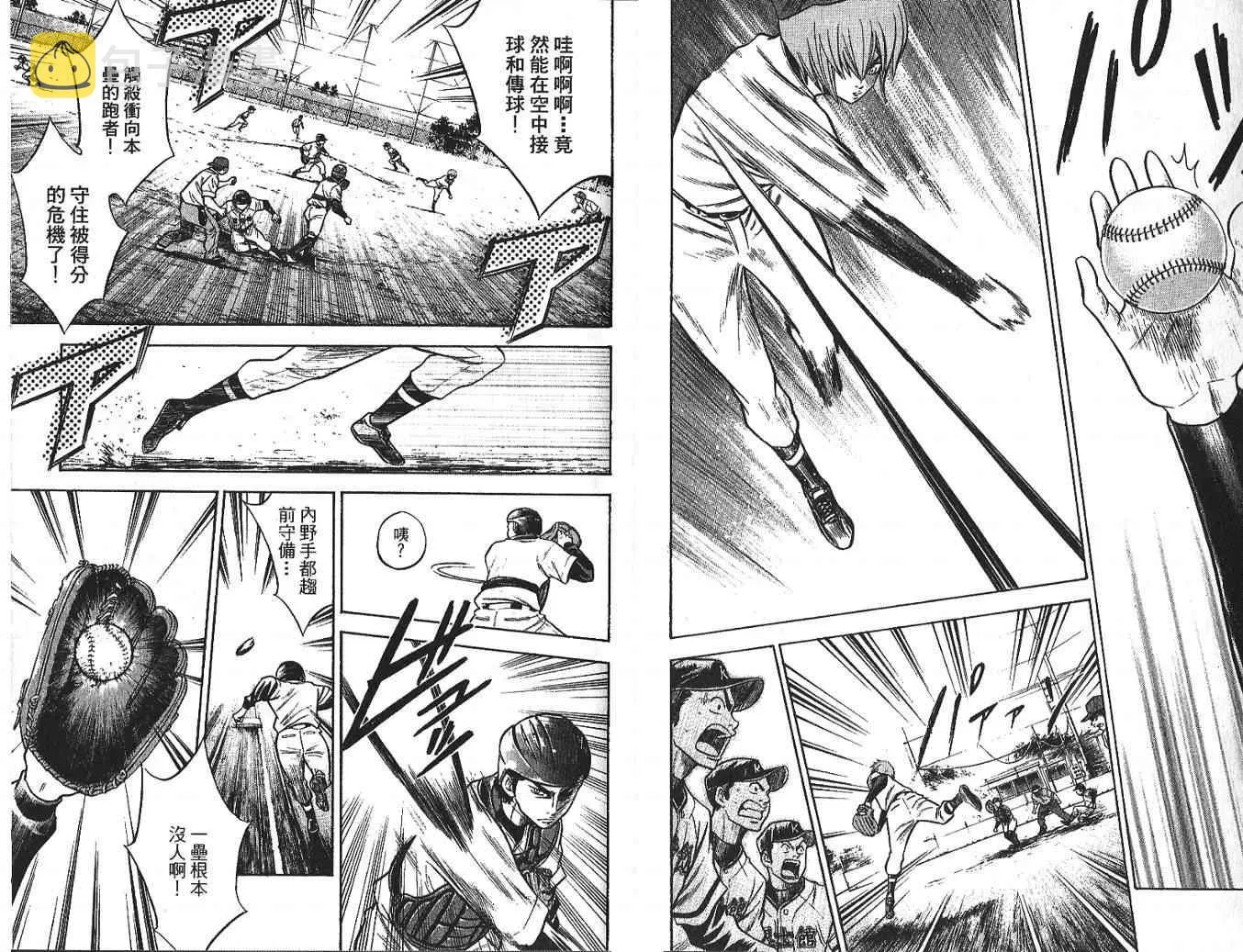 第4卷 第76页
