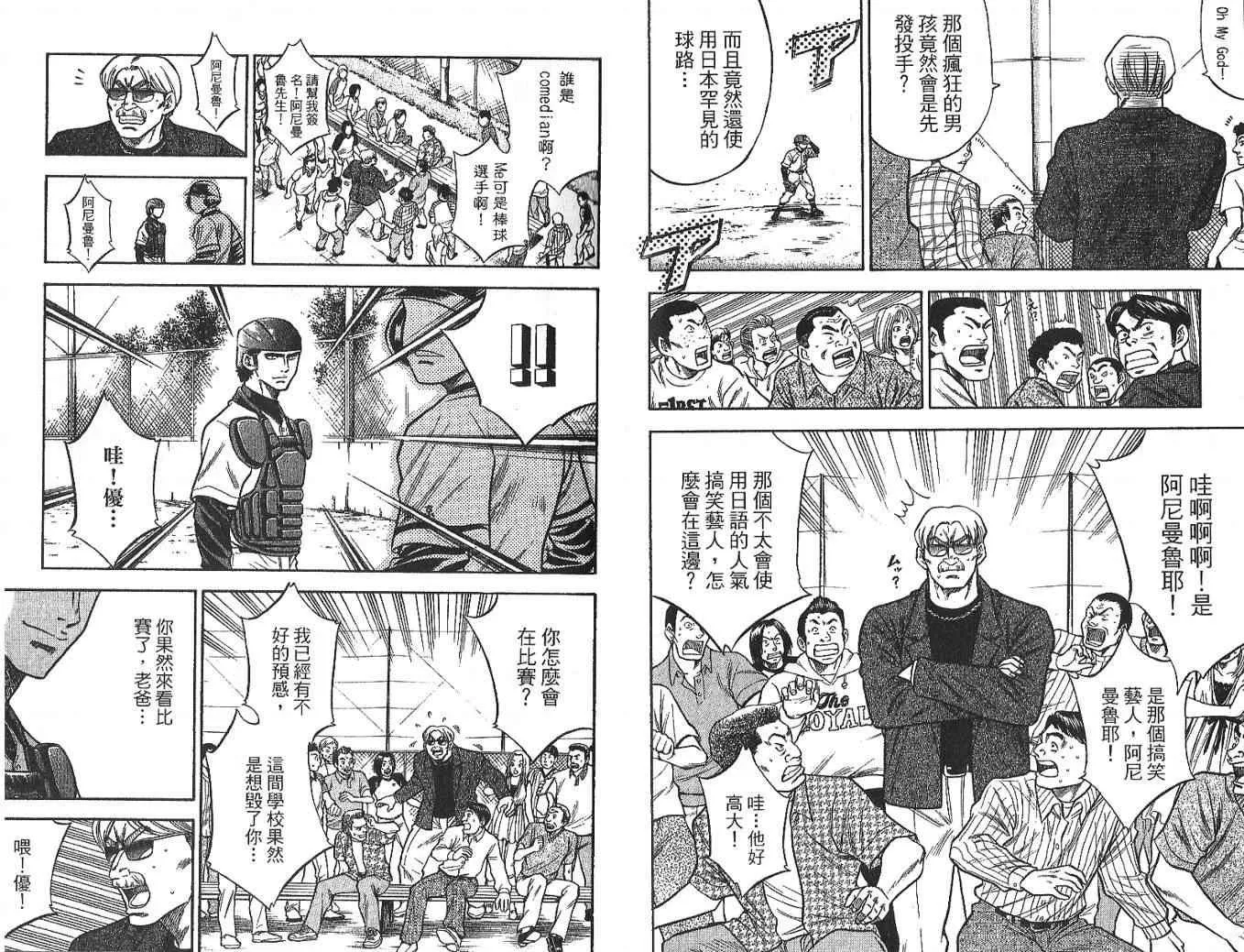 第4卷 第91页