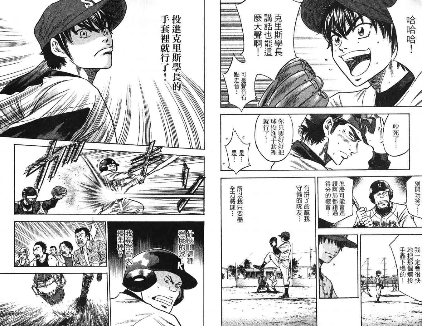第4卷 第93页