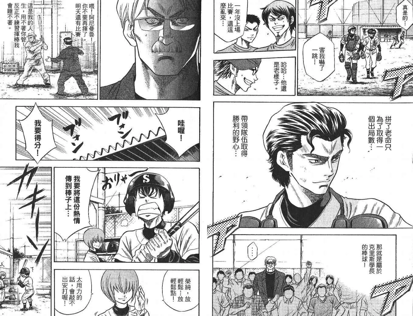 第4卷 第96页
