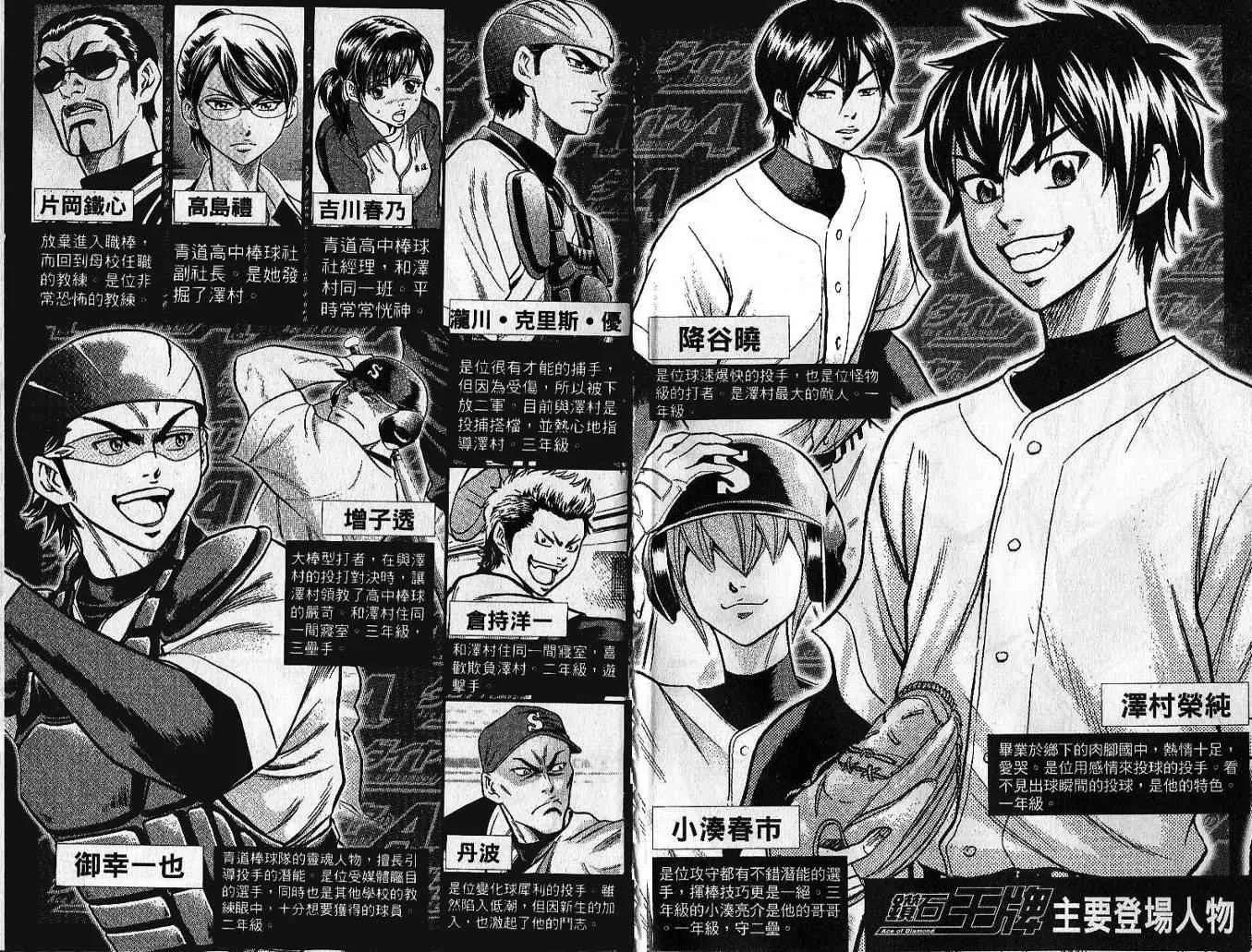 第5卷 第4页