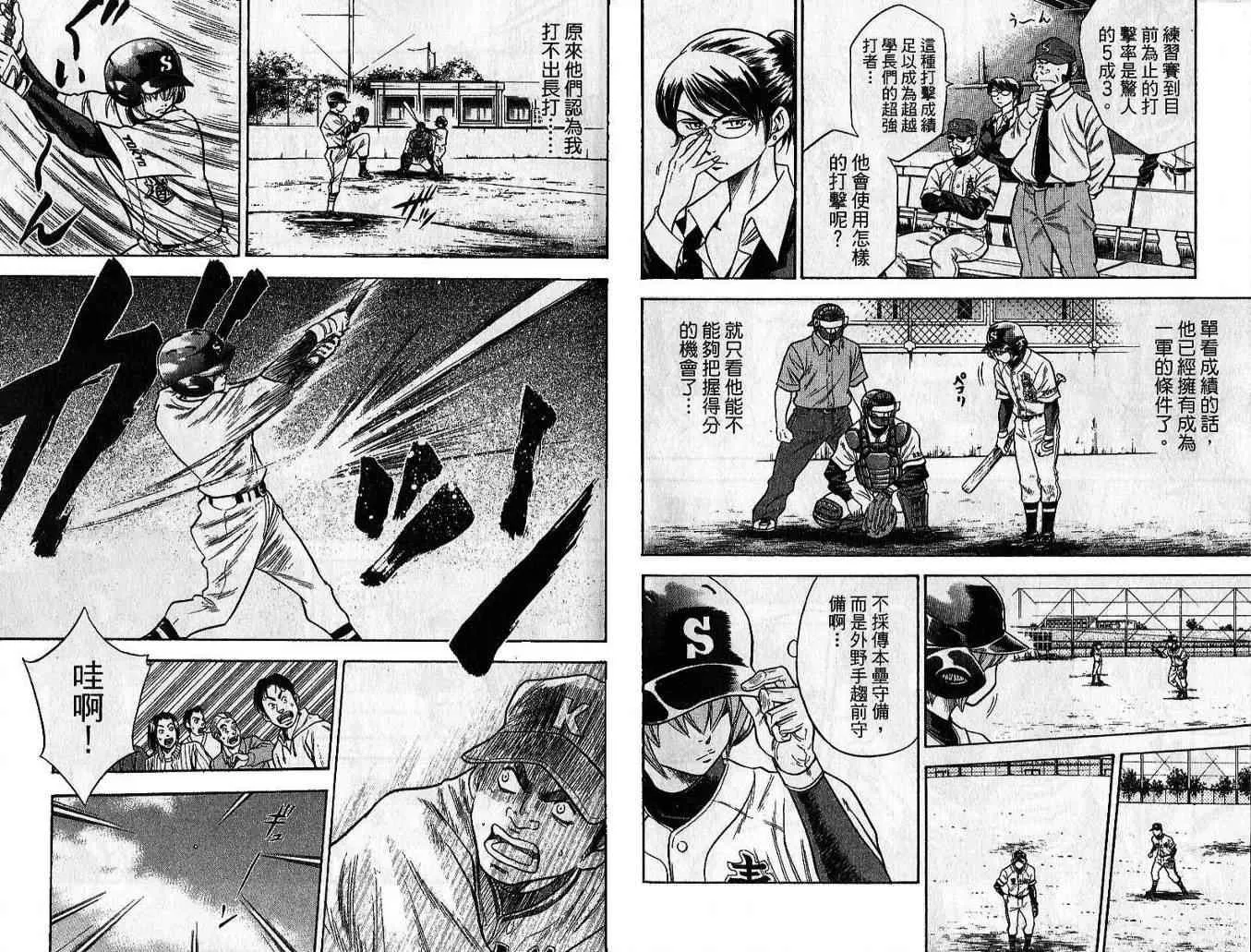 第5卷 第7页