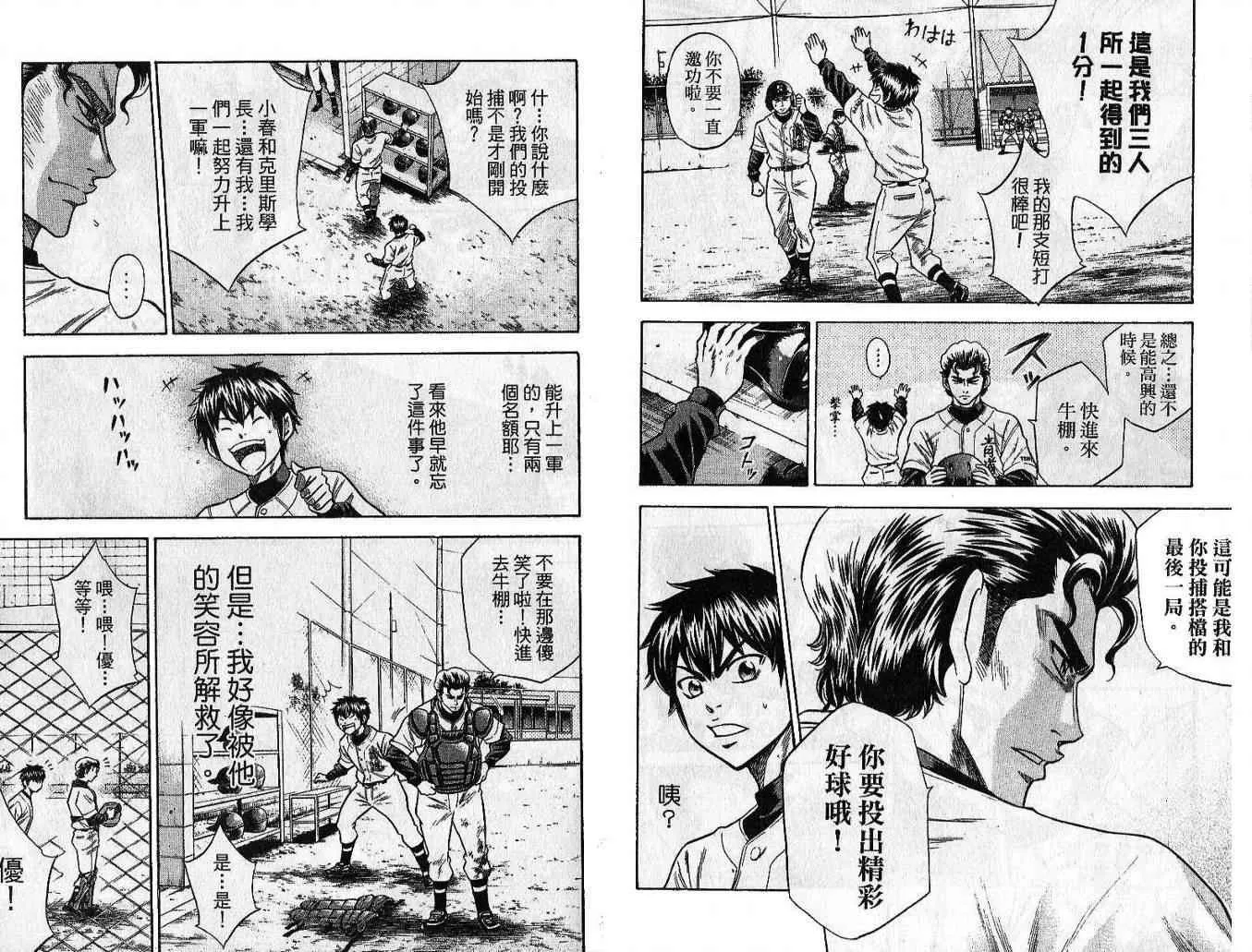 第5卷 第11页