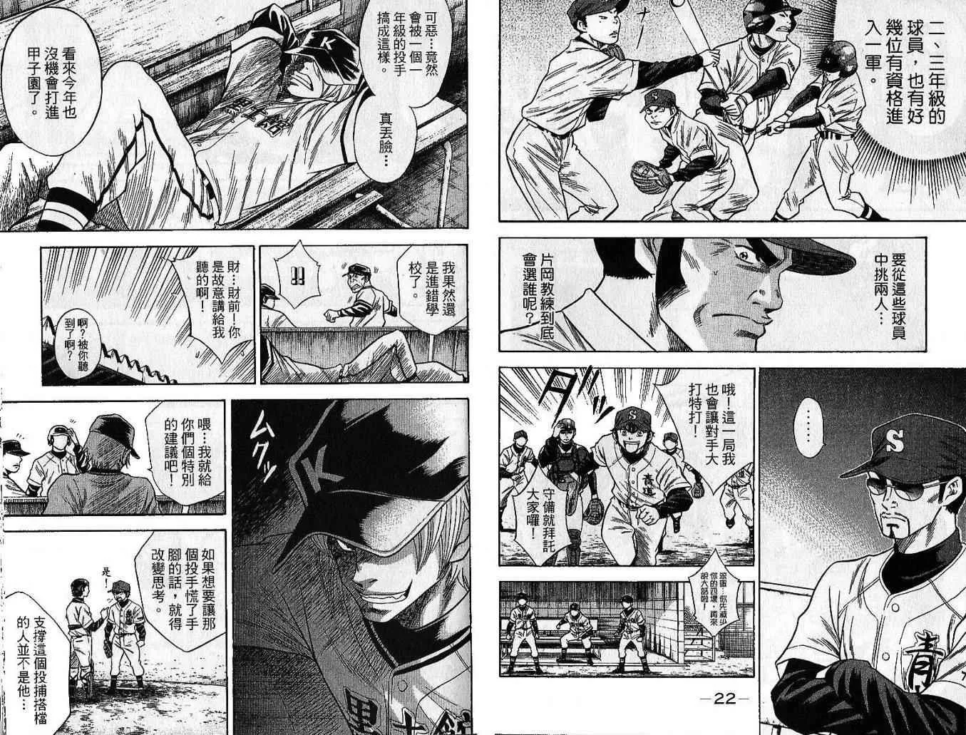 第5卷 第14页