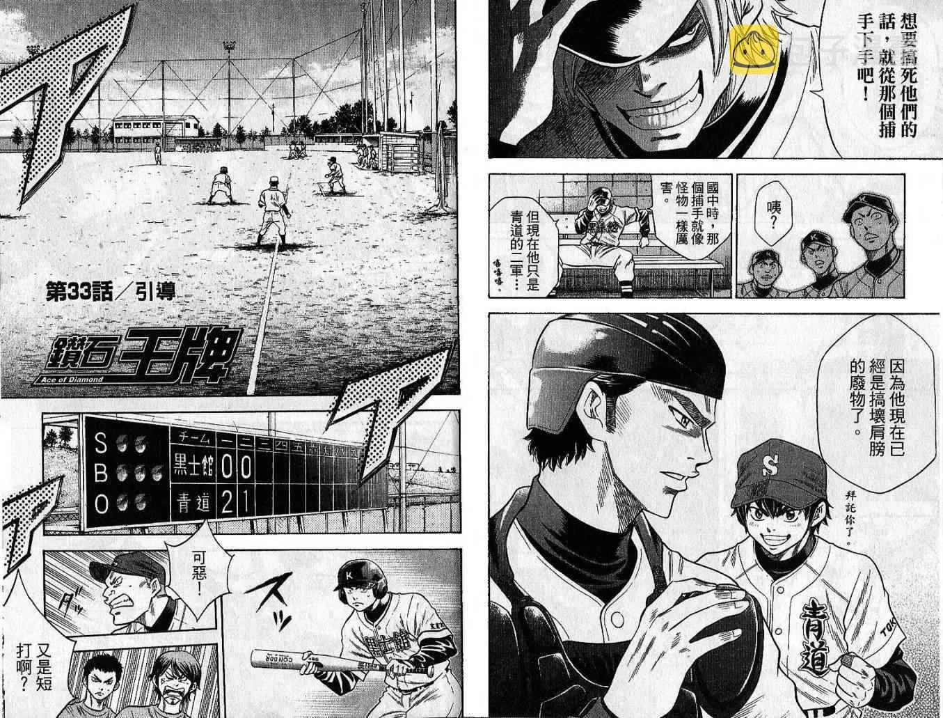 第5卷 第15页