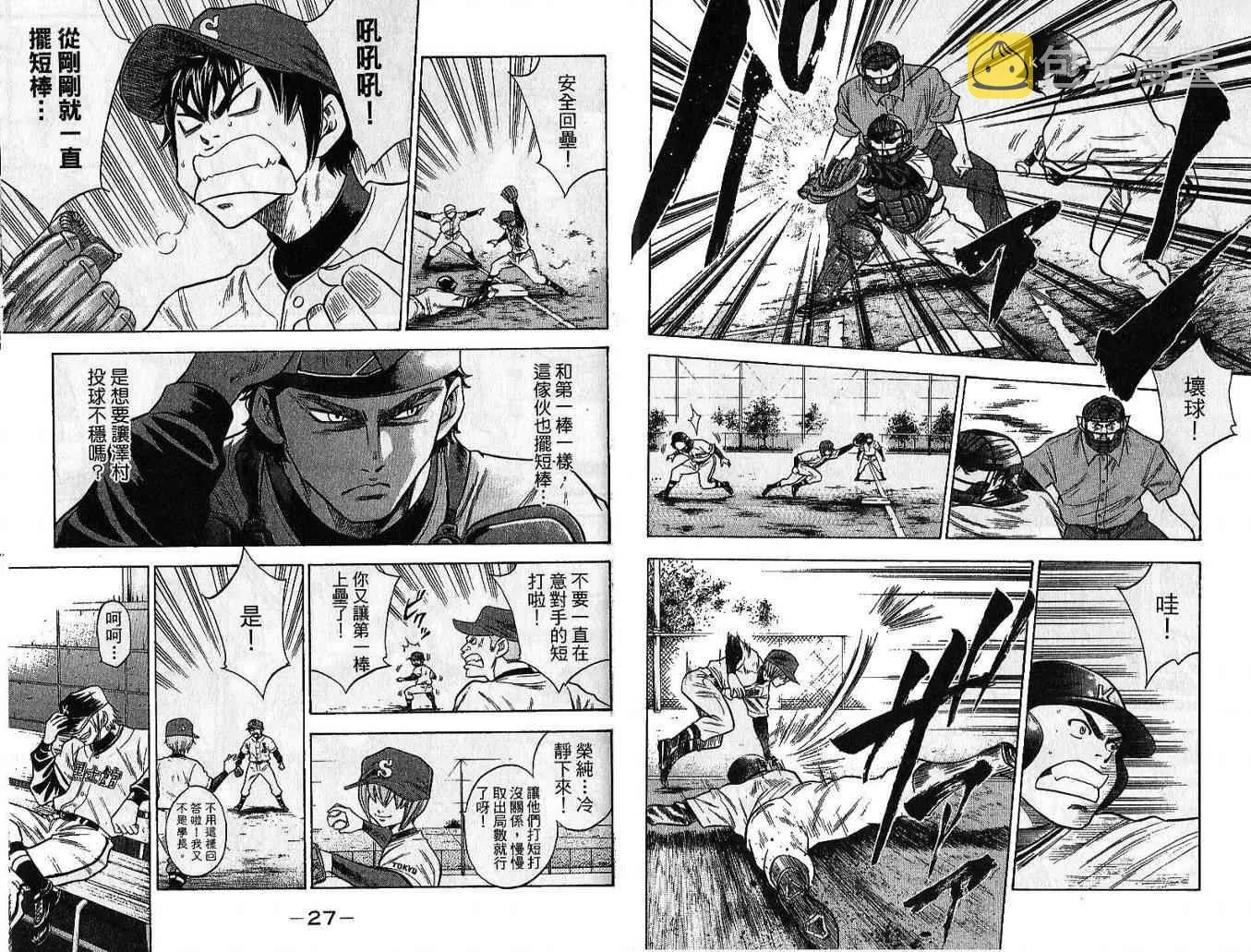 第5卷 第16页