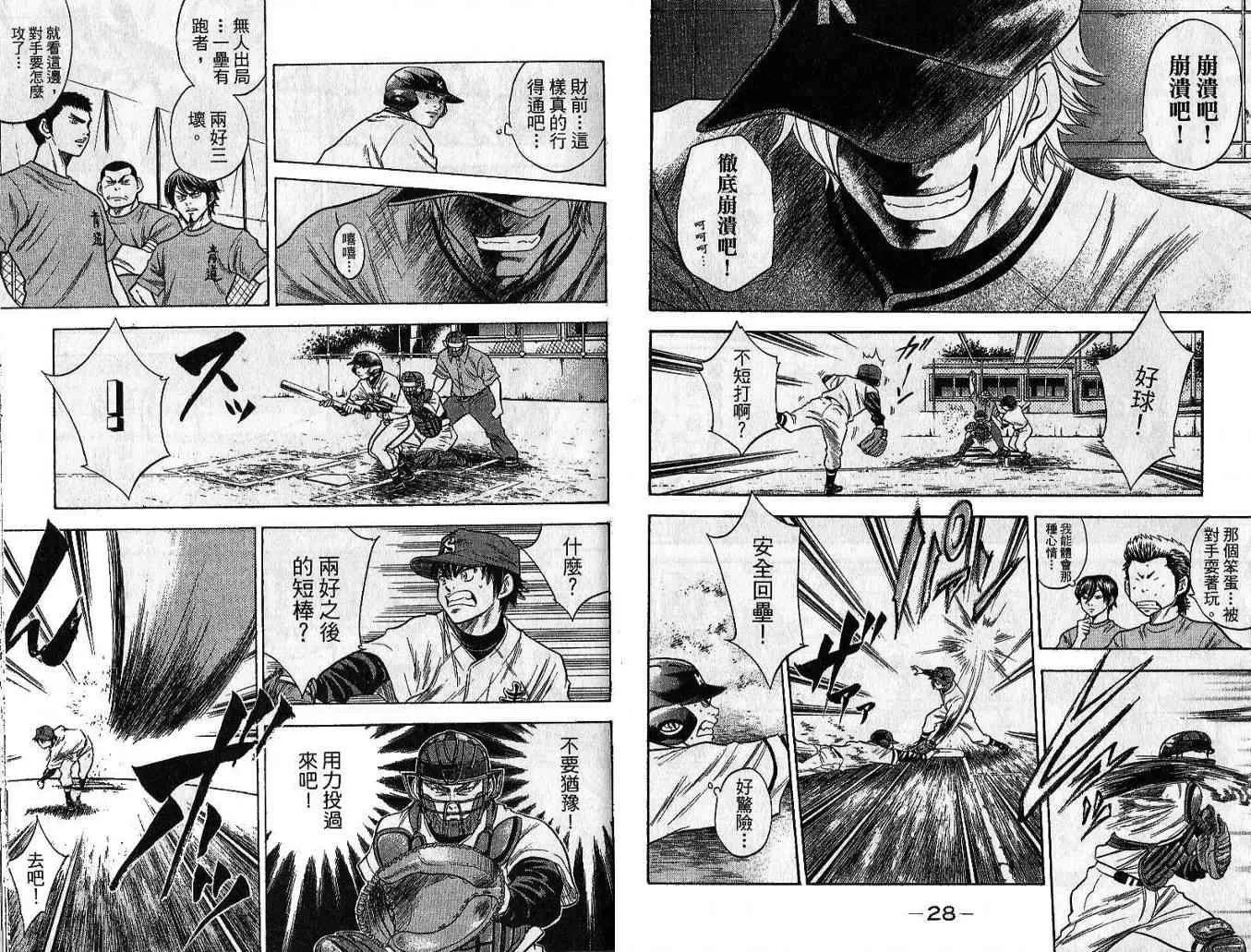第5卷 第17页