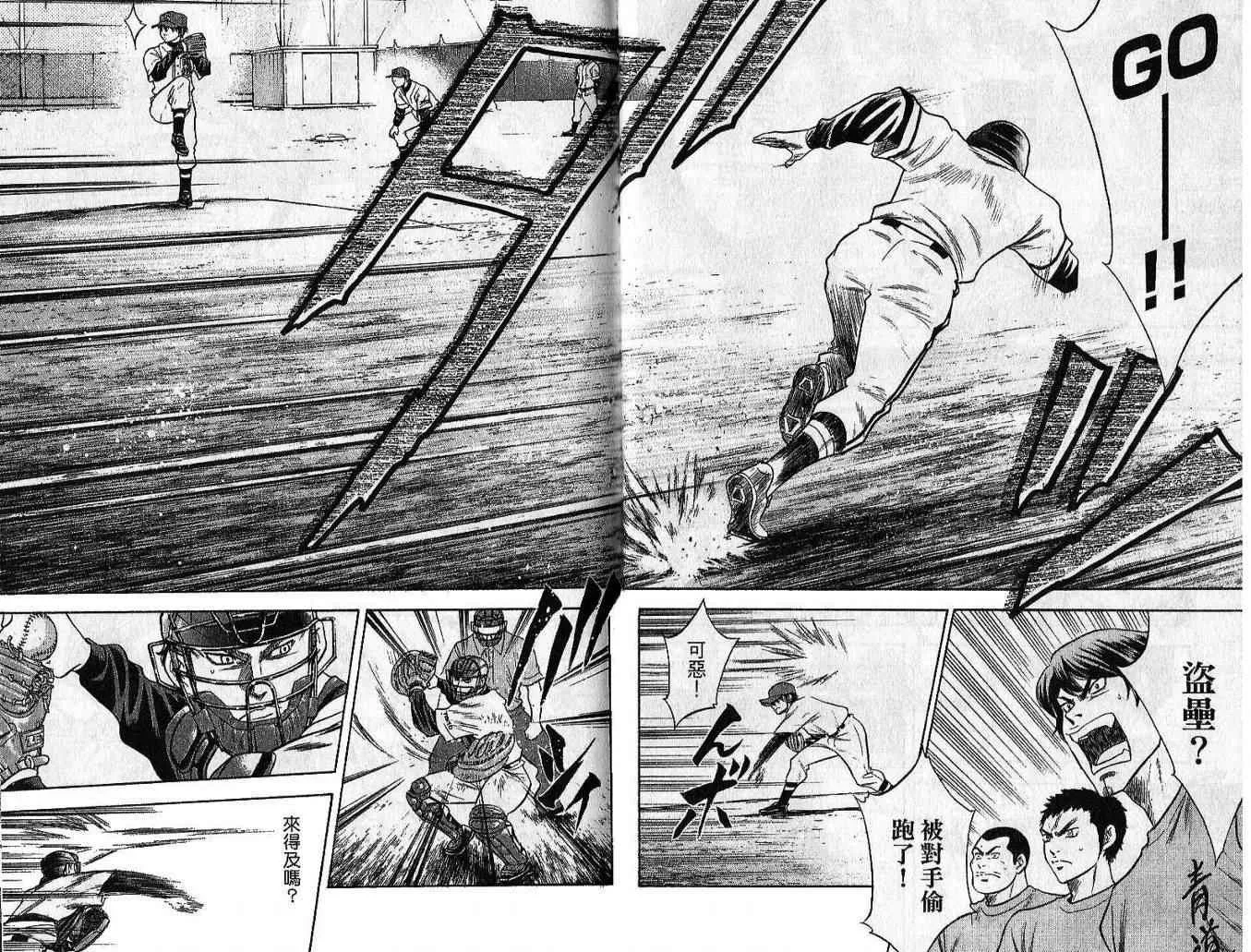 第5卷 第19页