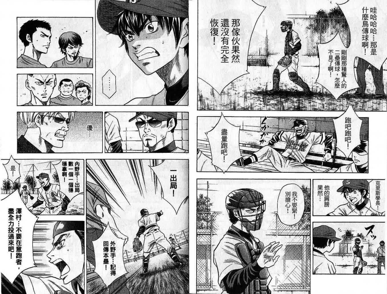 第5卷 第21页