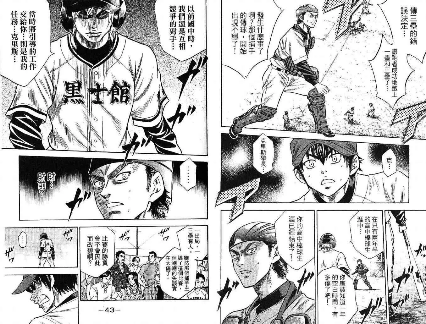 第5卷 第24页