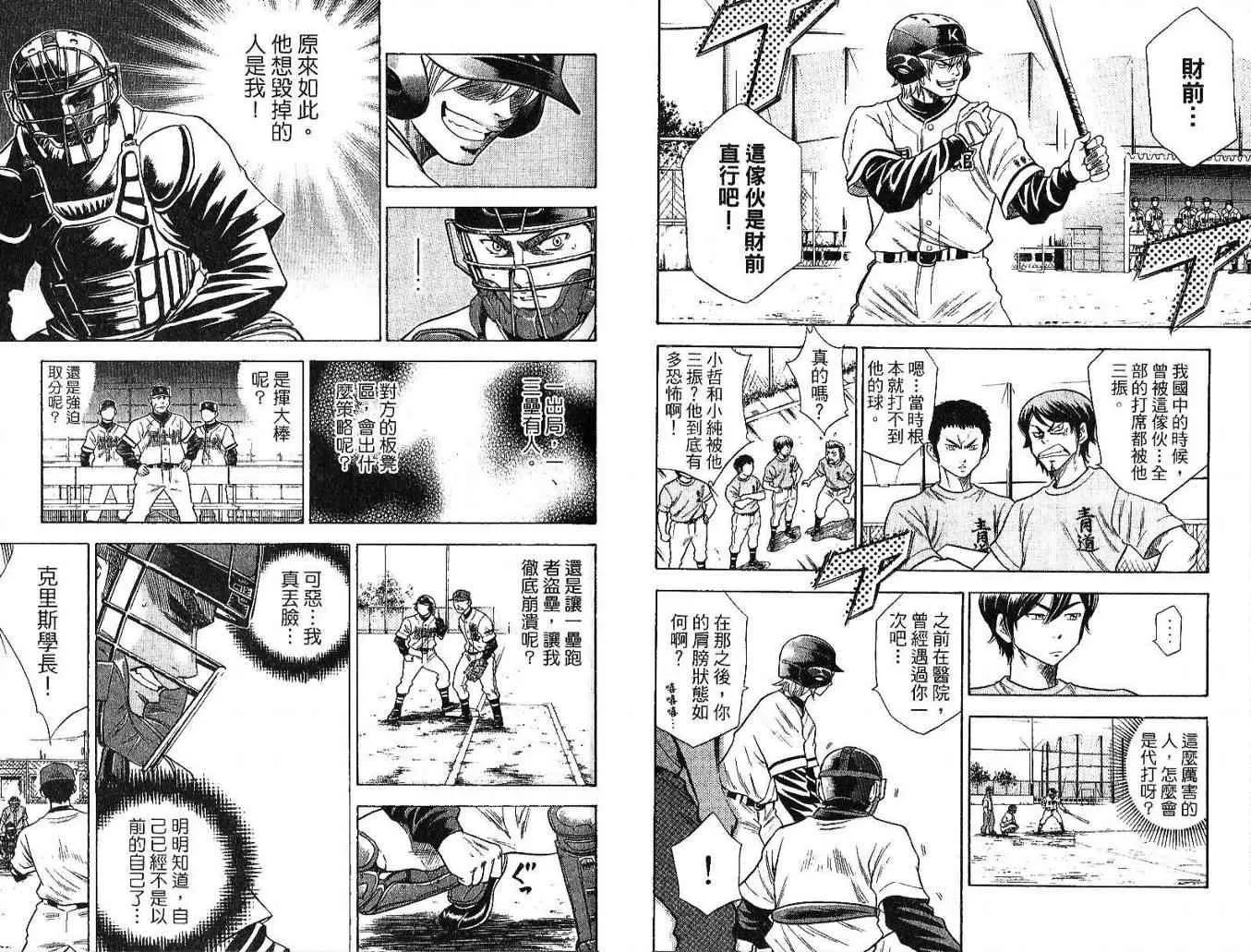 第5卷 第27页