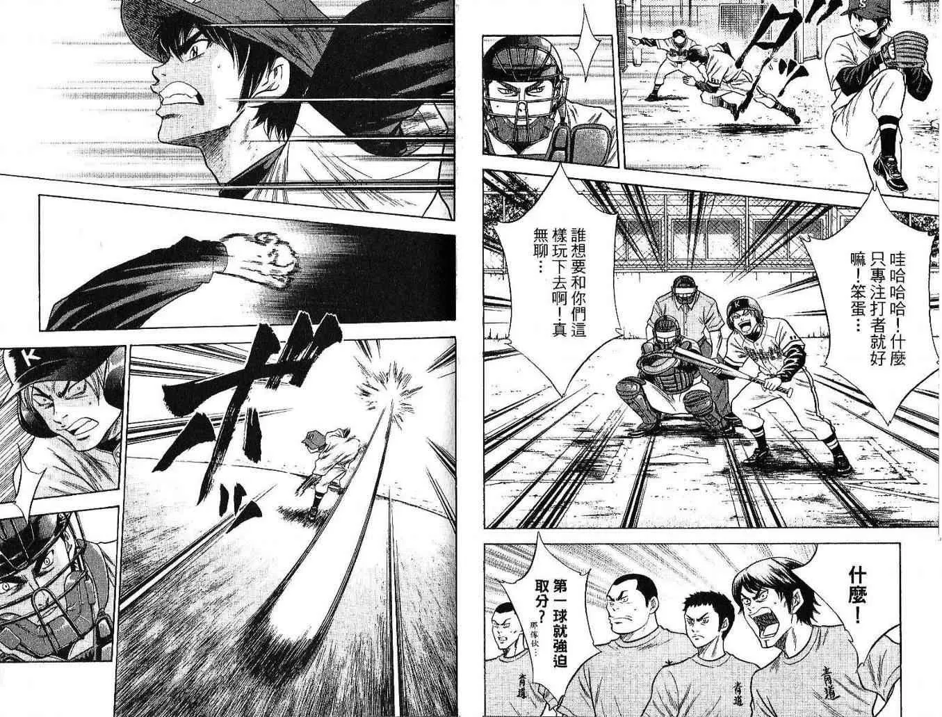 第5卷 第30页