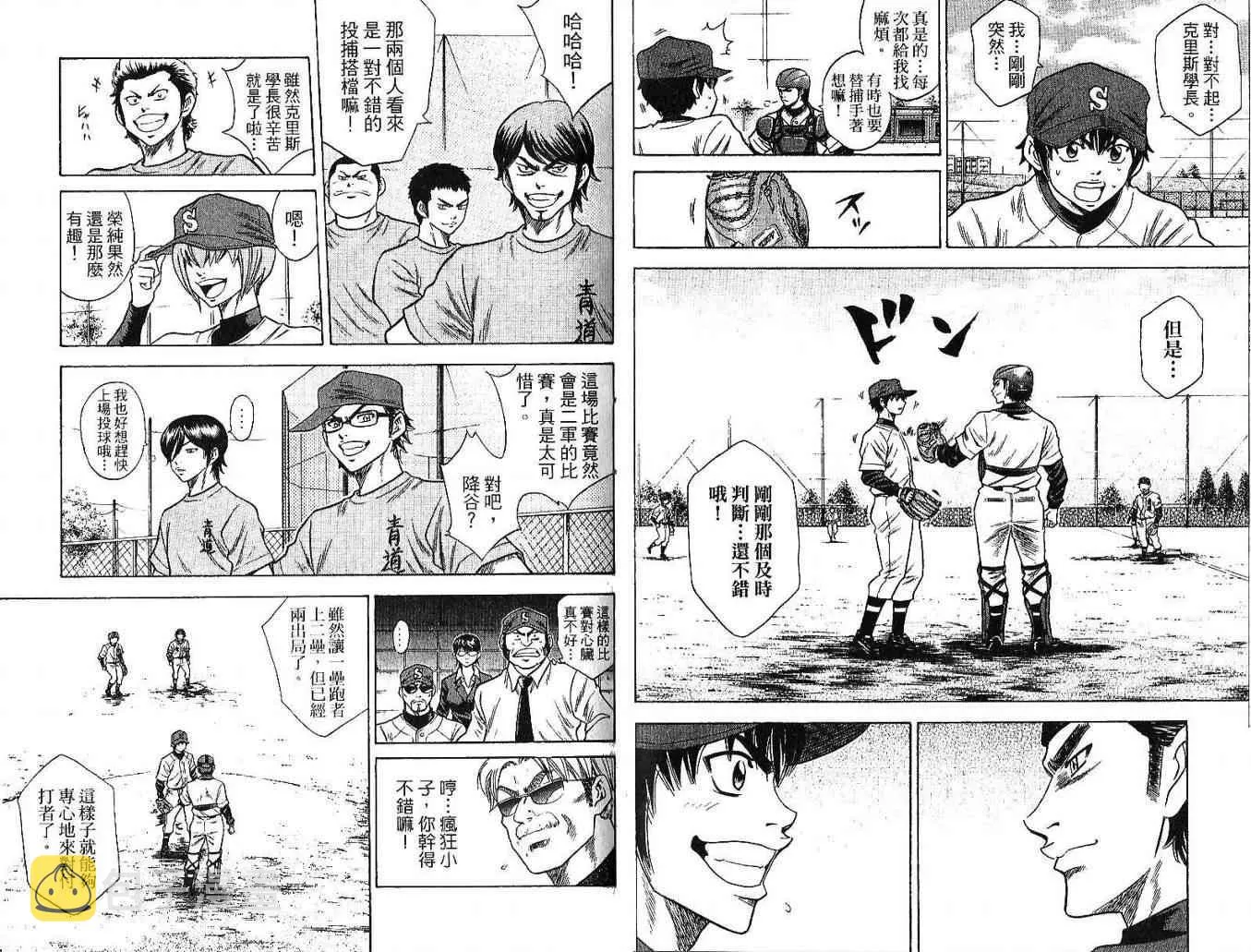 第5卷 第34页